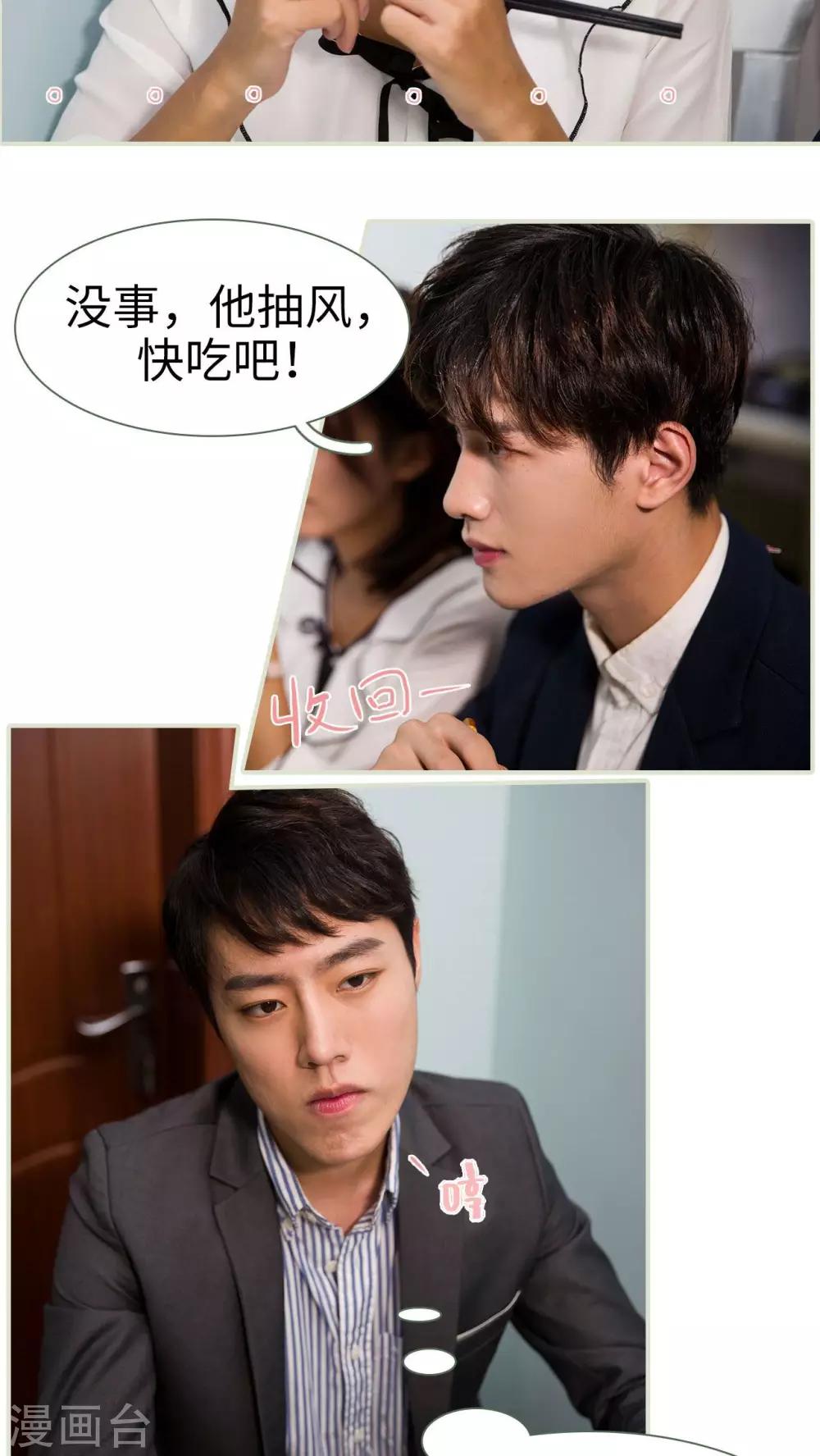 第35话9