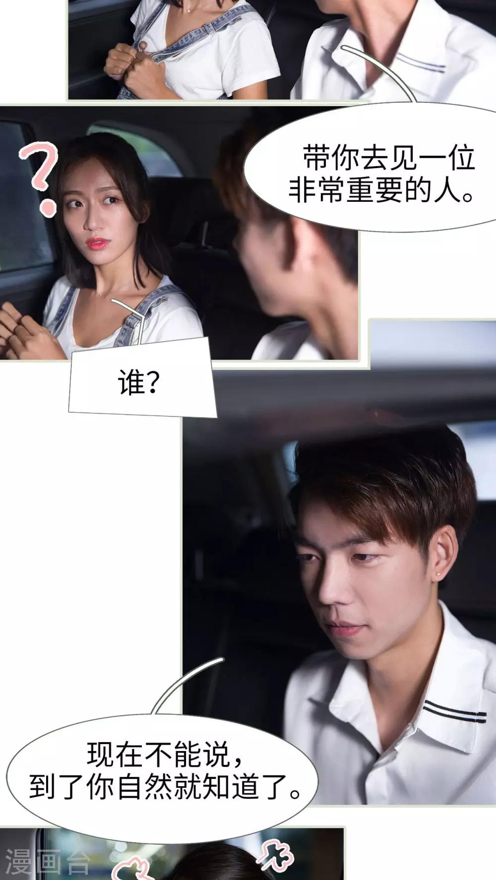 第48话2