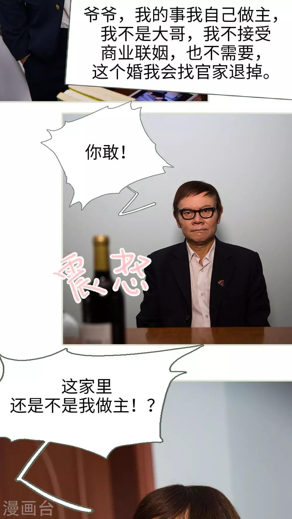 第36话7