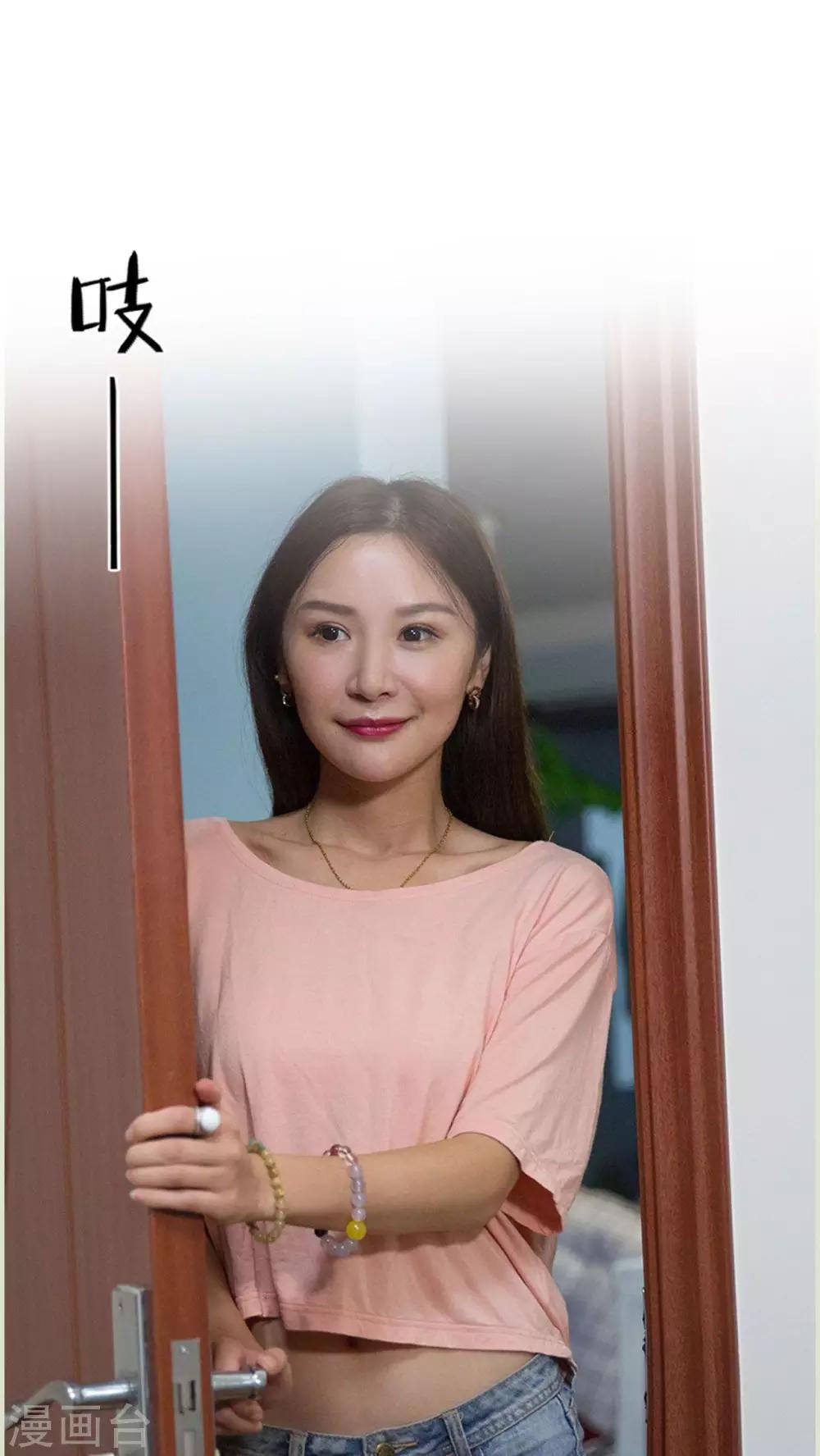 第23话11