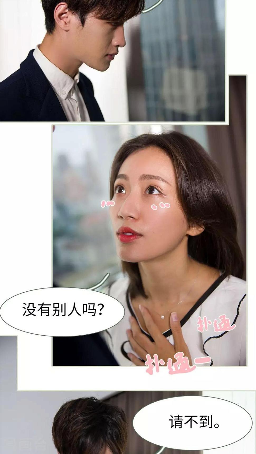 第33话11
