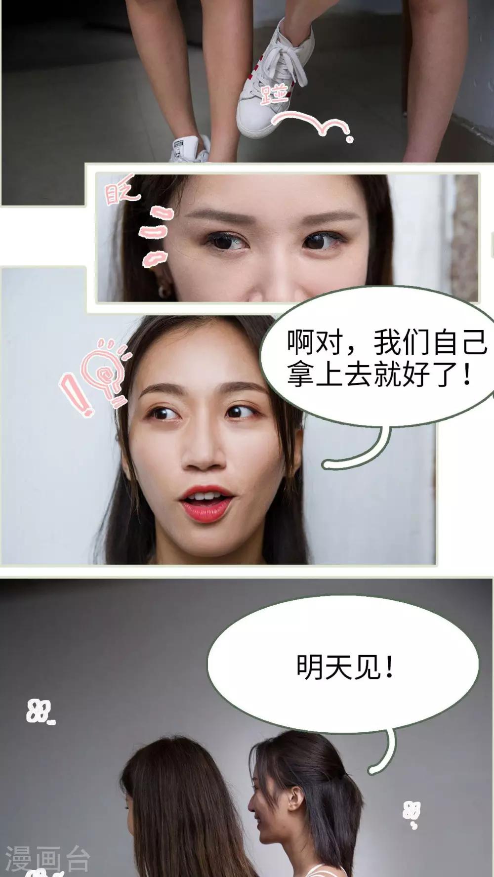 第31话11