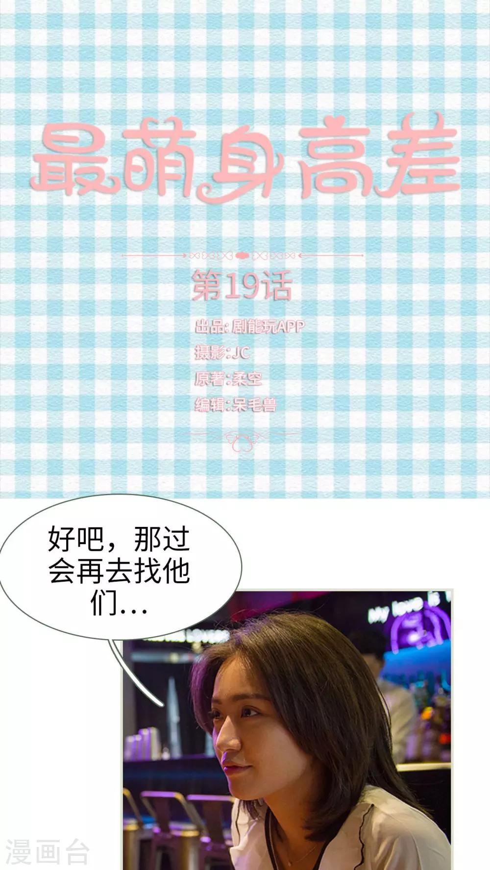 第19话0