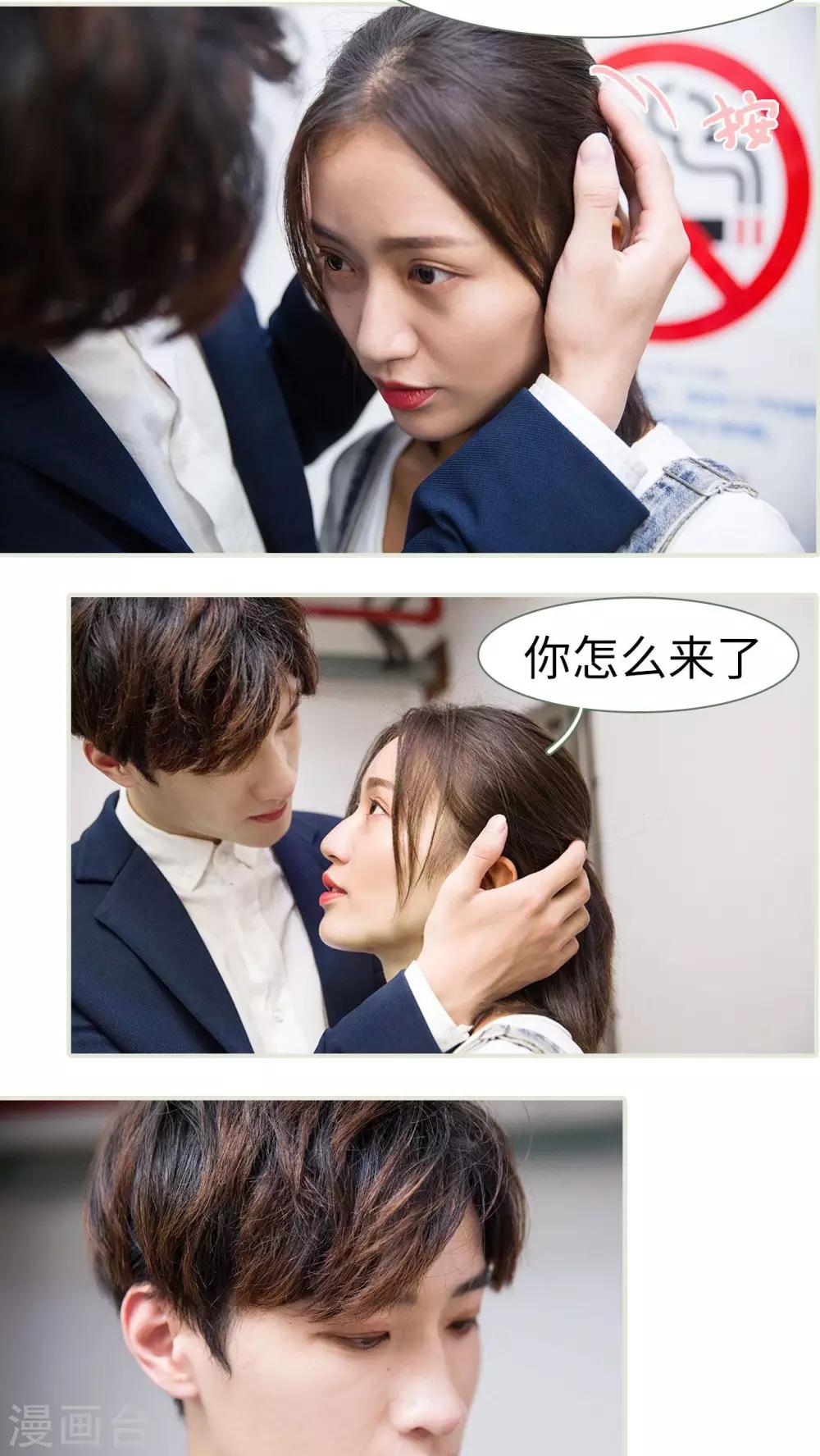 第45话7