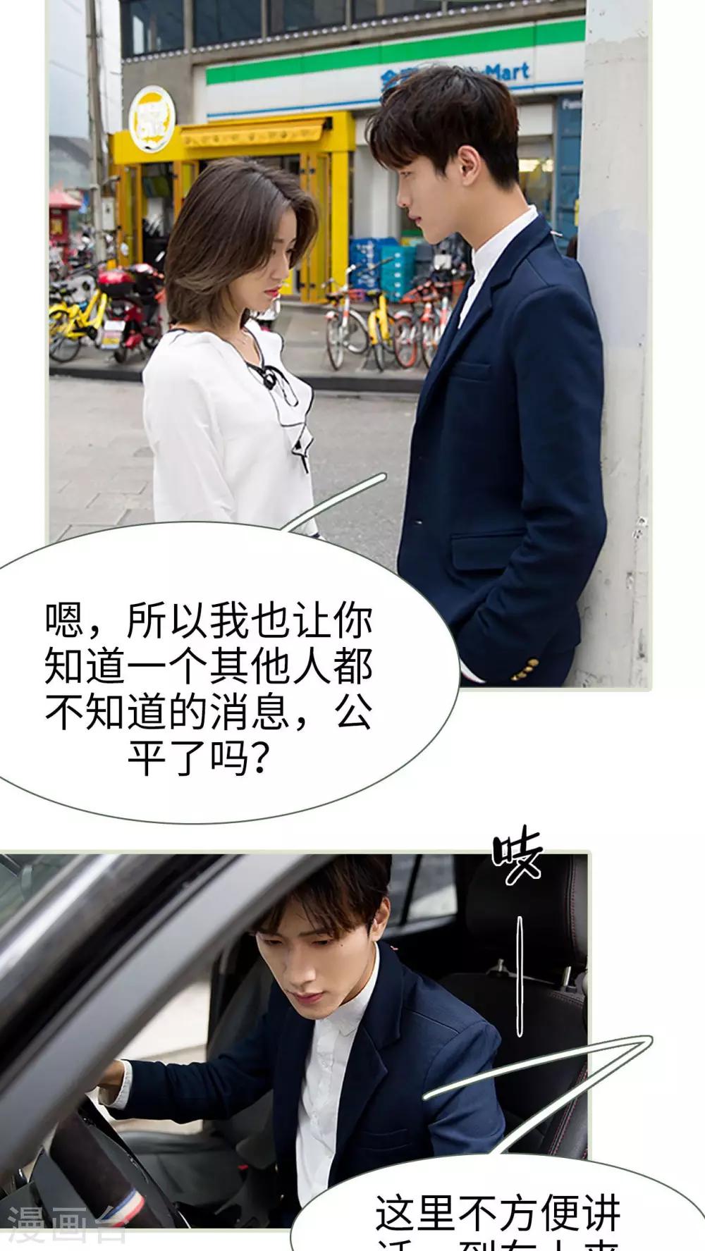 第14话9