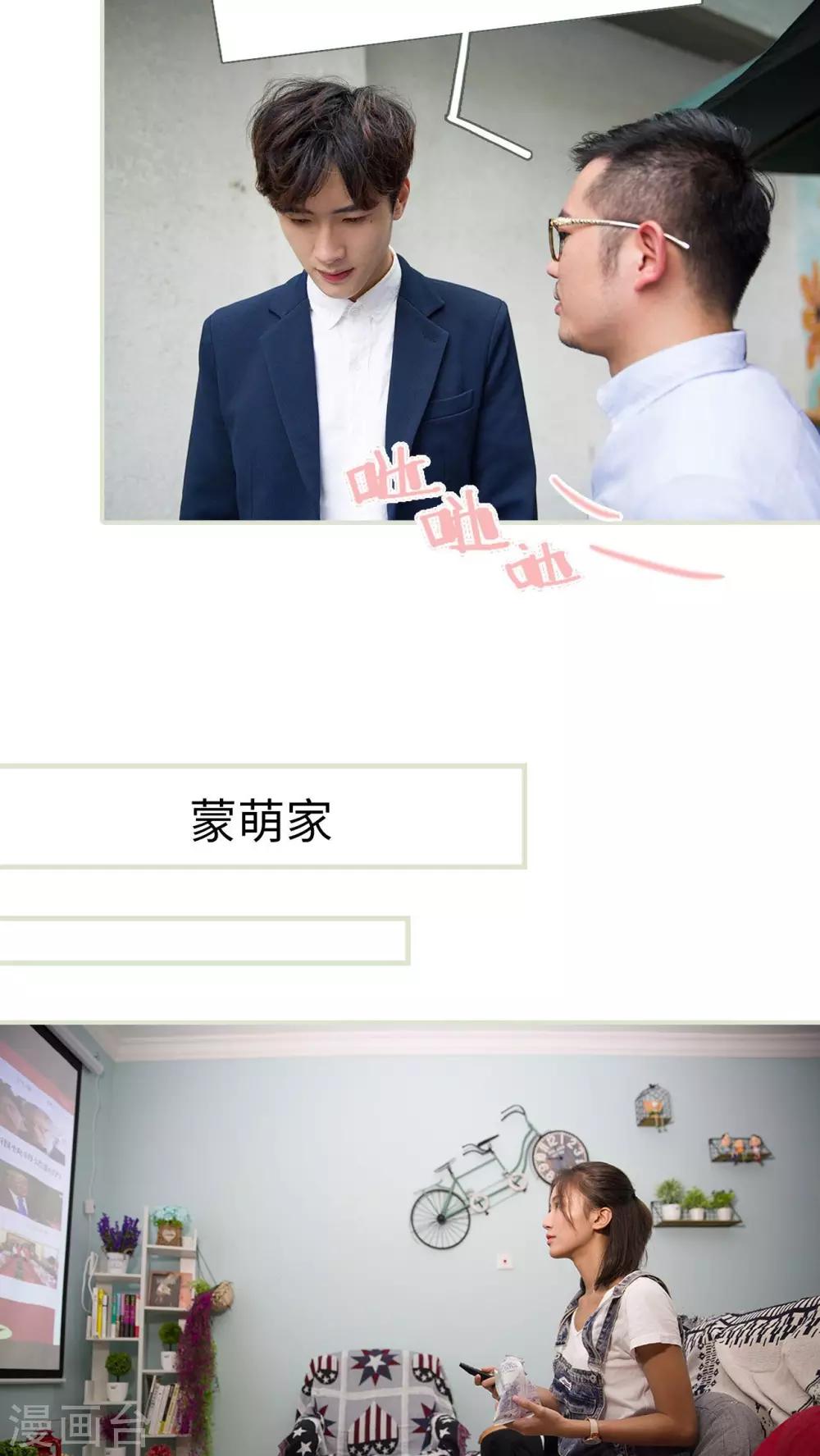 第44话9