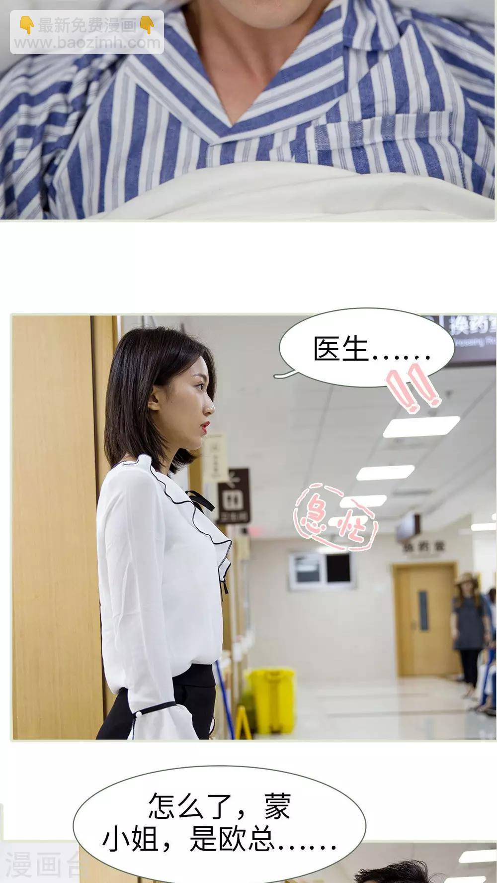 第41话6