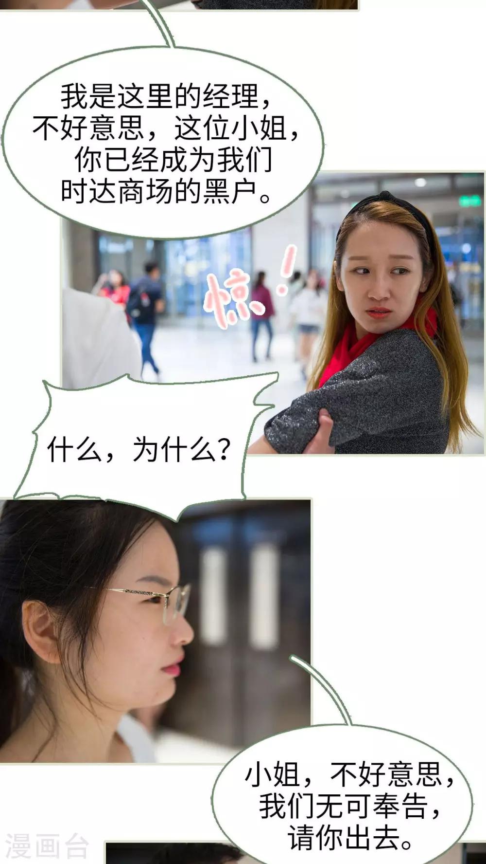 第28话13