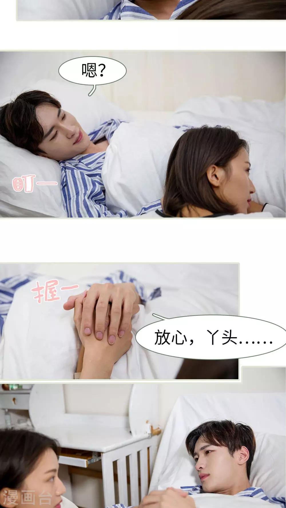 第41话11
