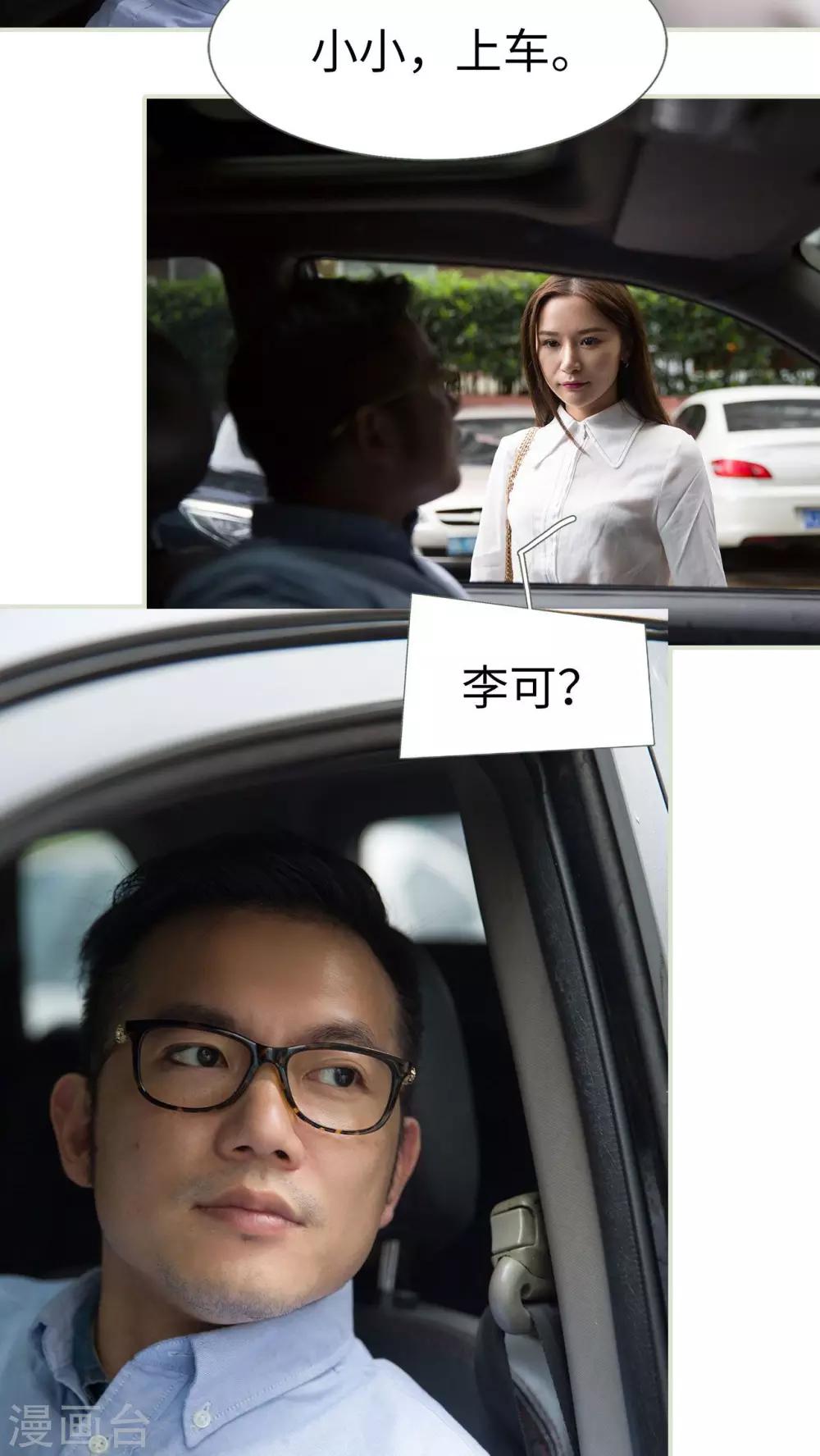 第32话10
