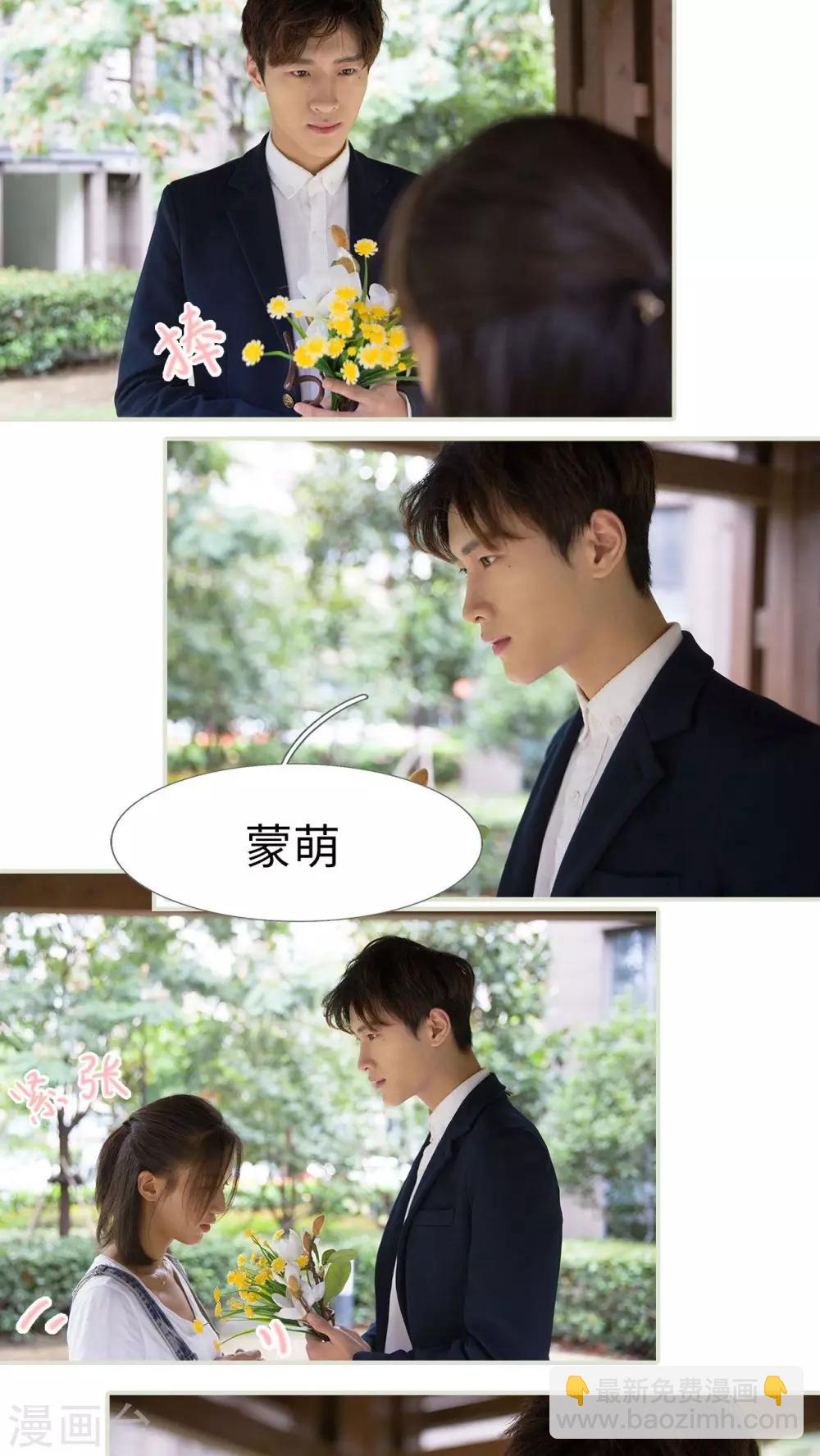 最终话7