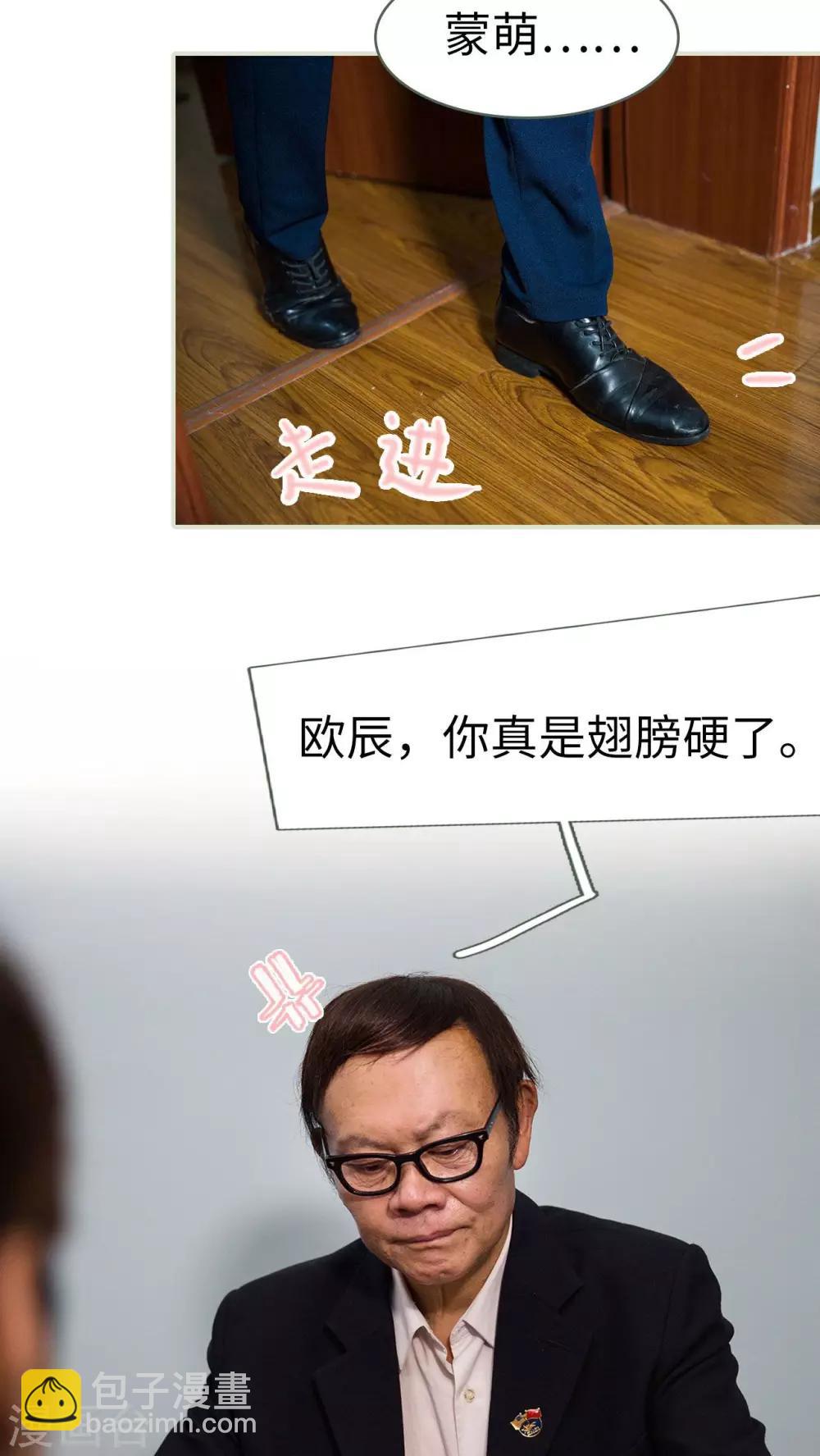 第36话2