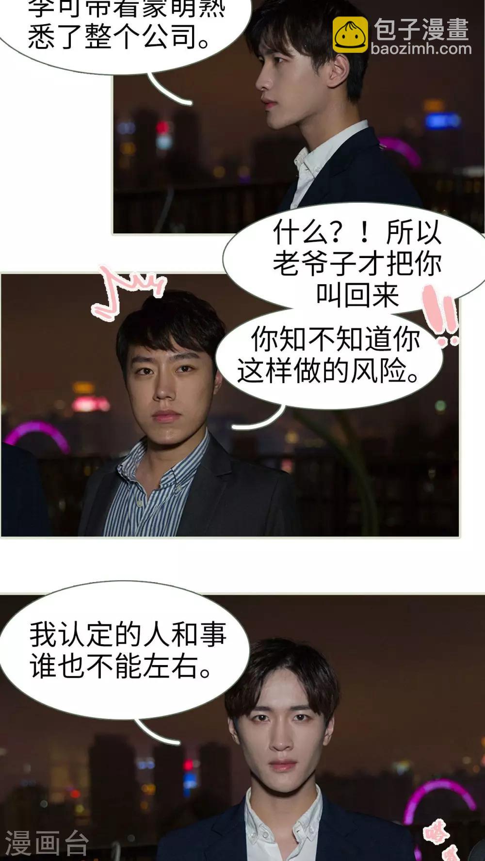 第35话13