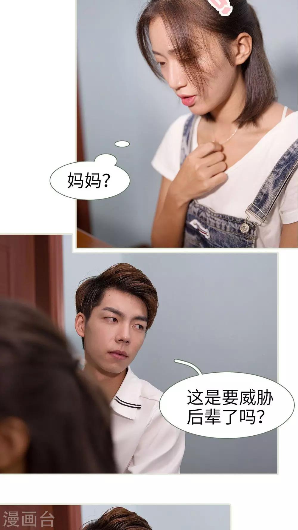 第49话13