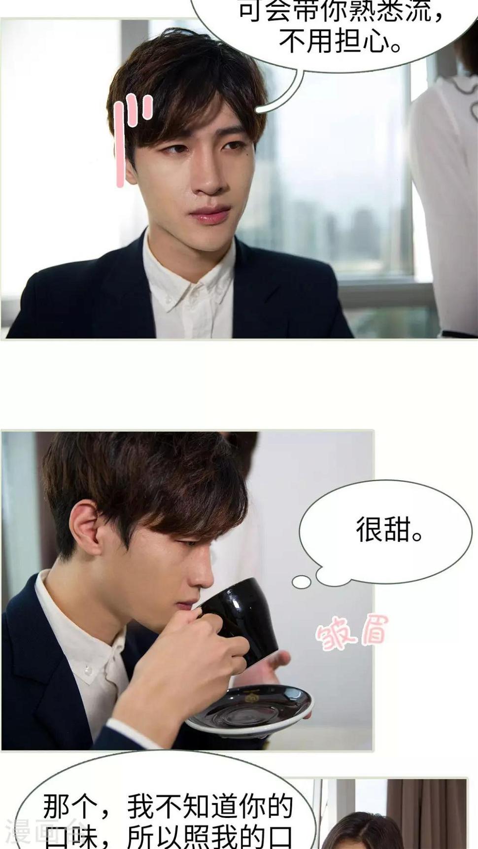 第33话3