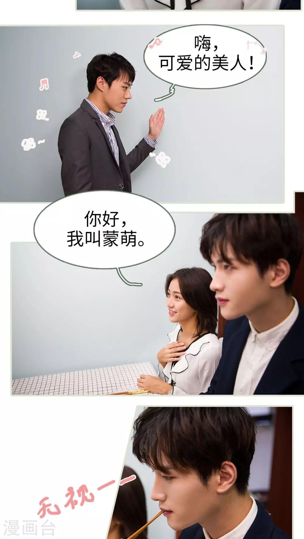 第35话2