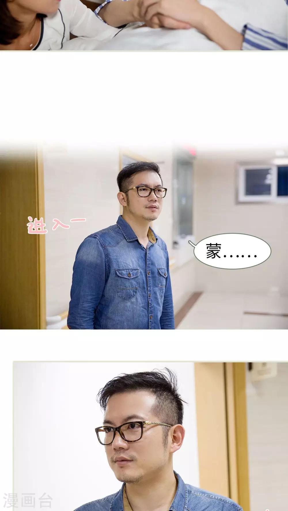 第41话12