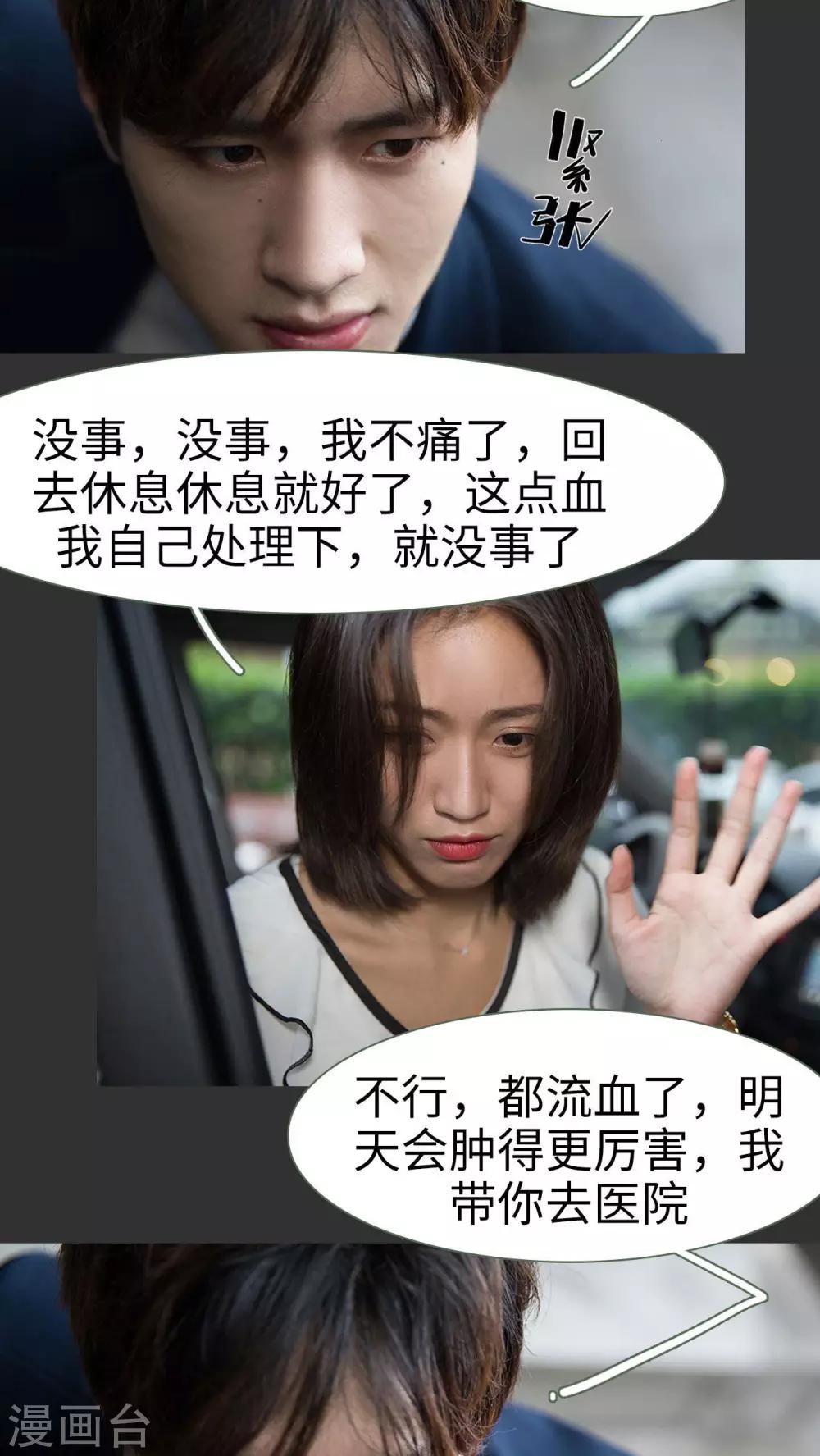 第21话5