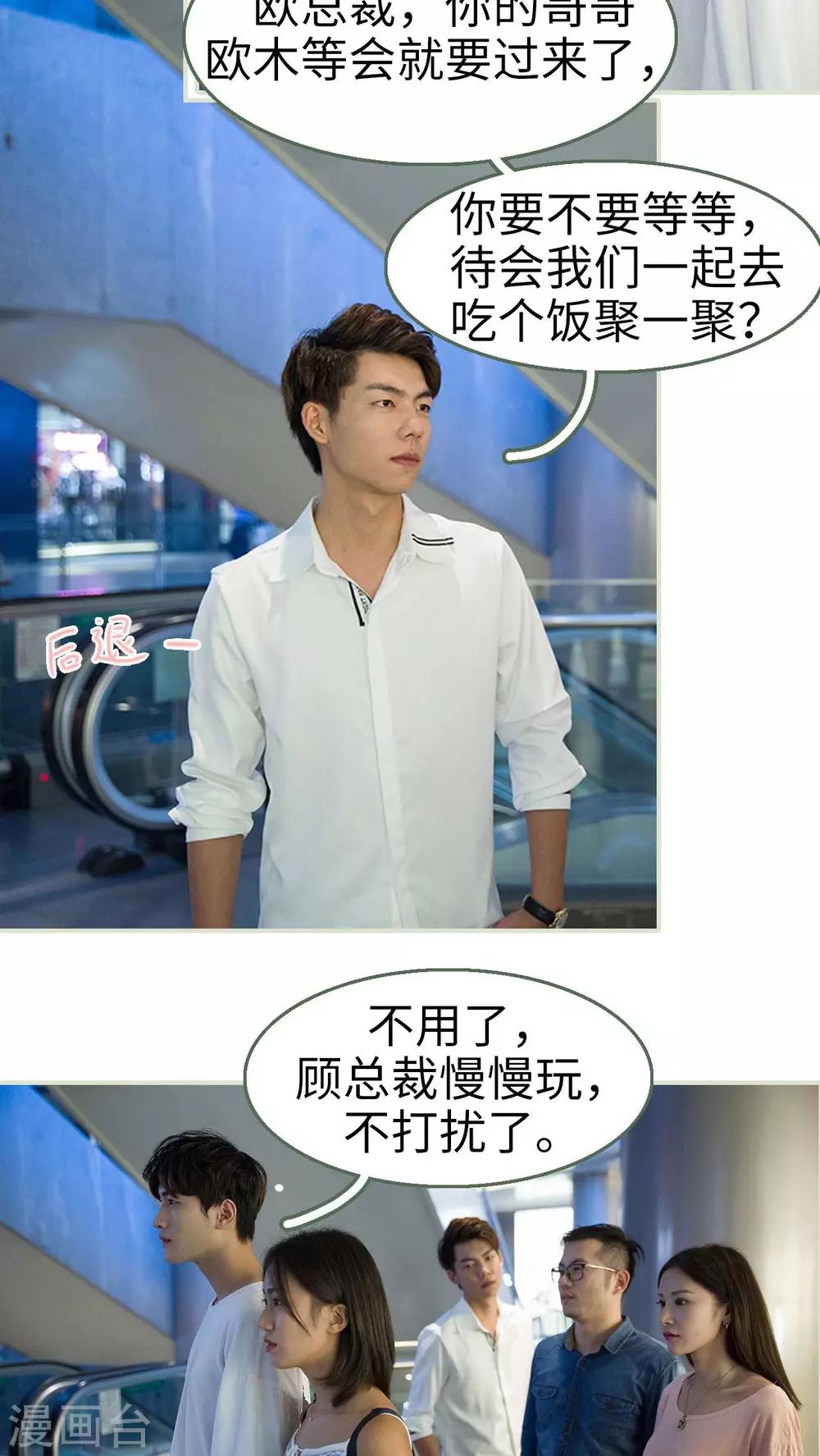 第31话8