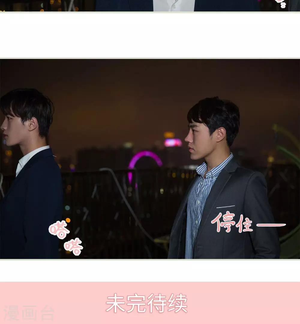 第35话14