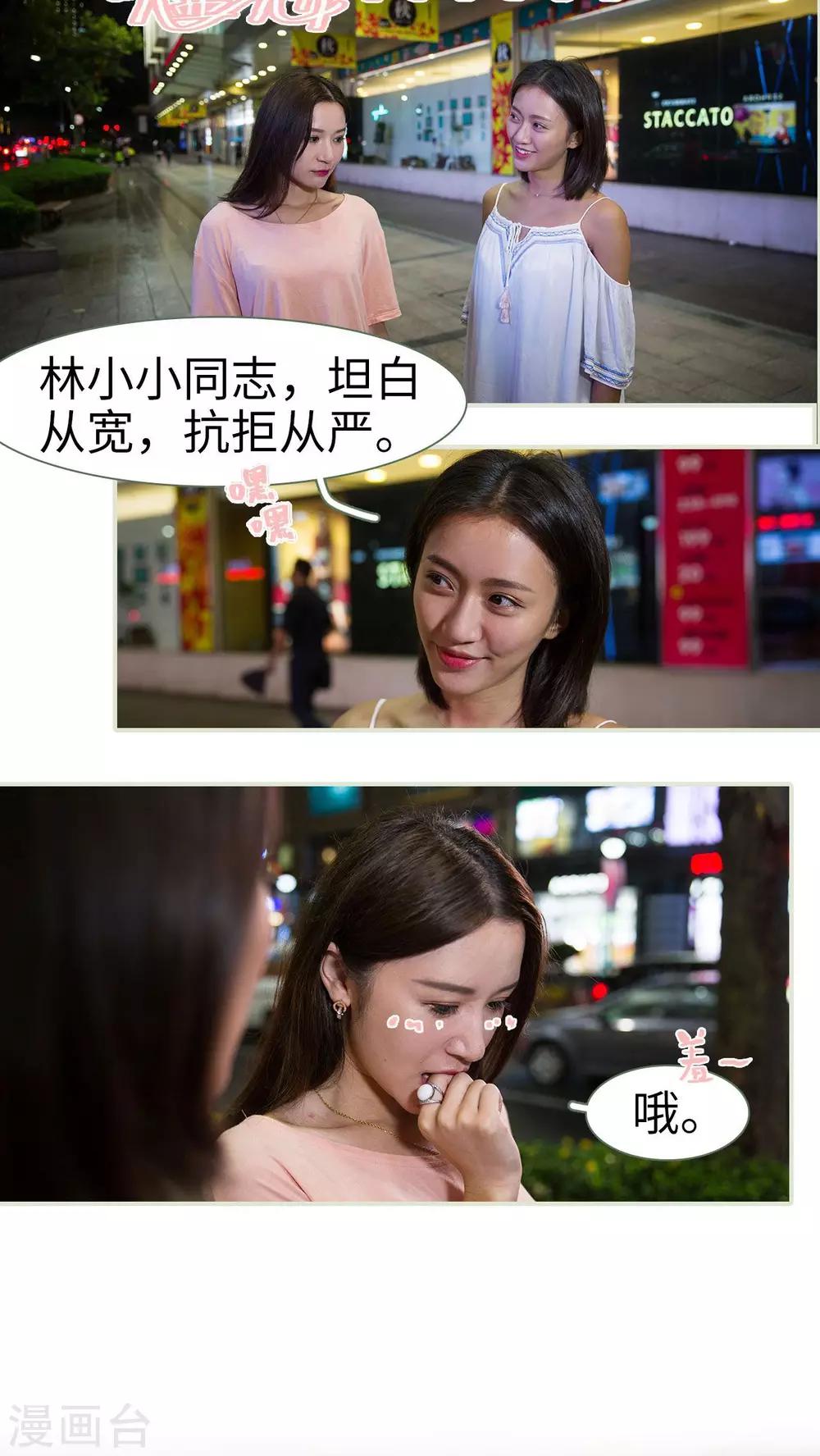 第37话10
