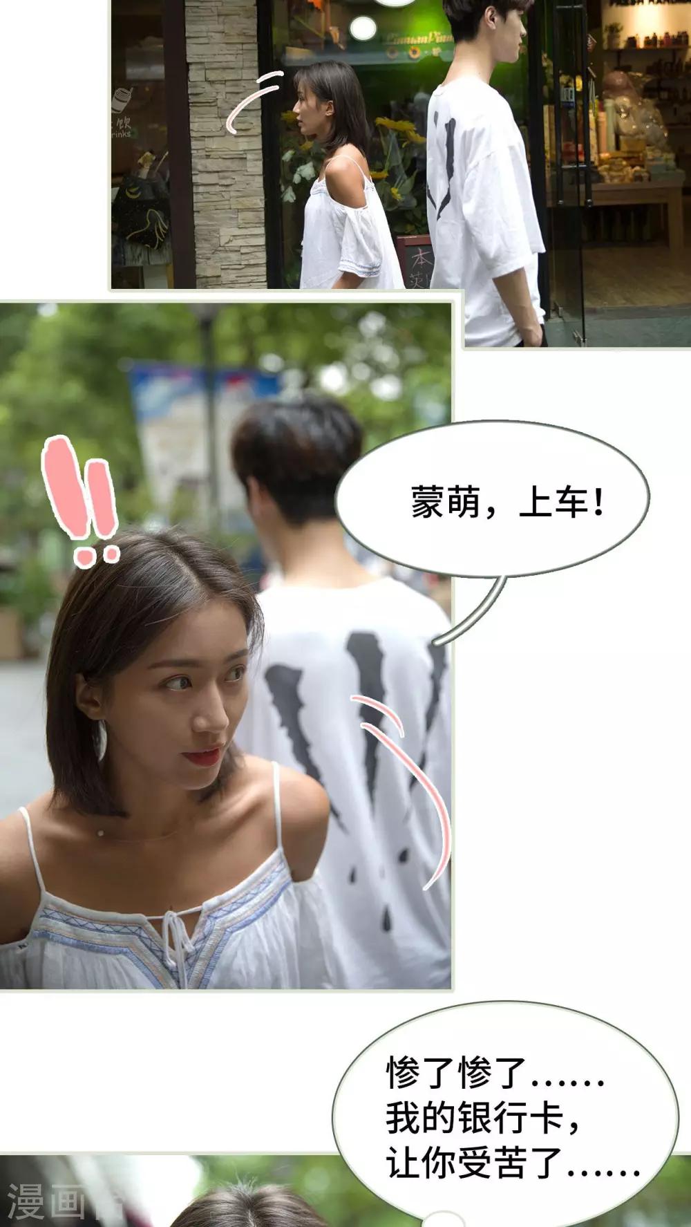 第26话10