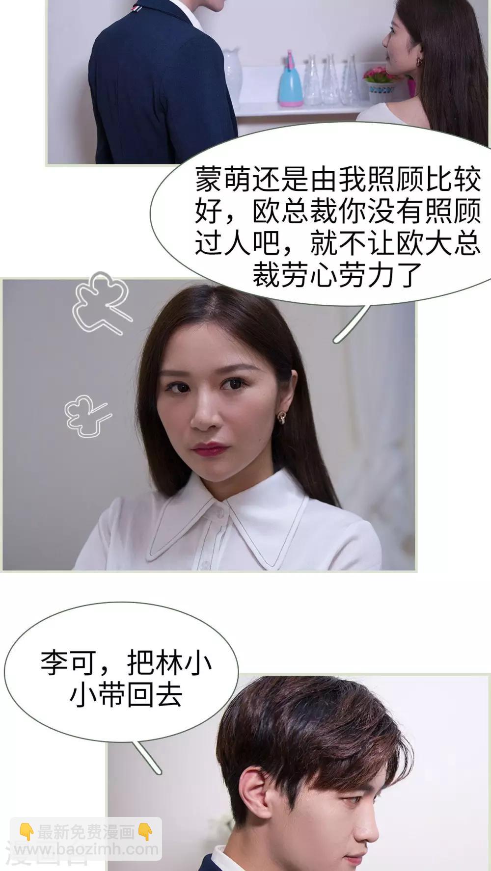 第22话7