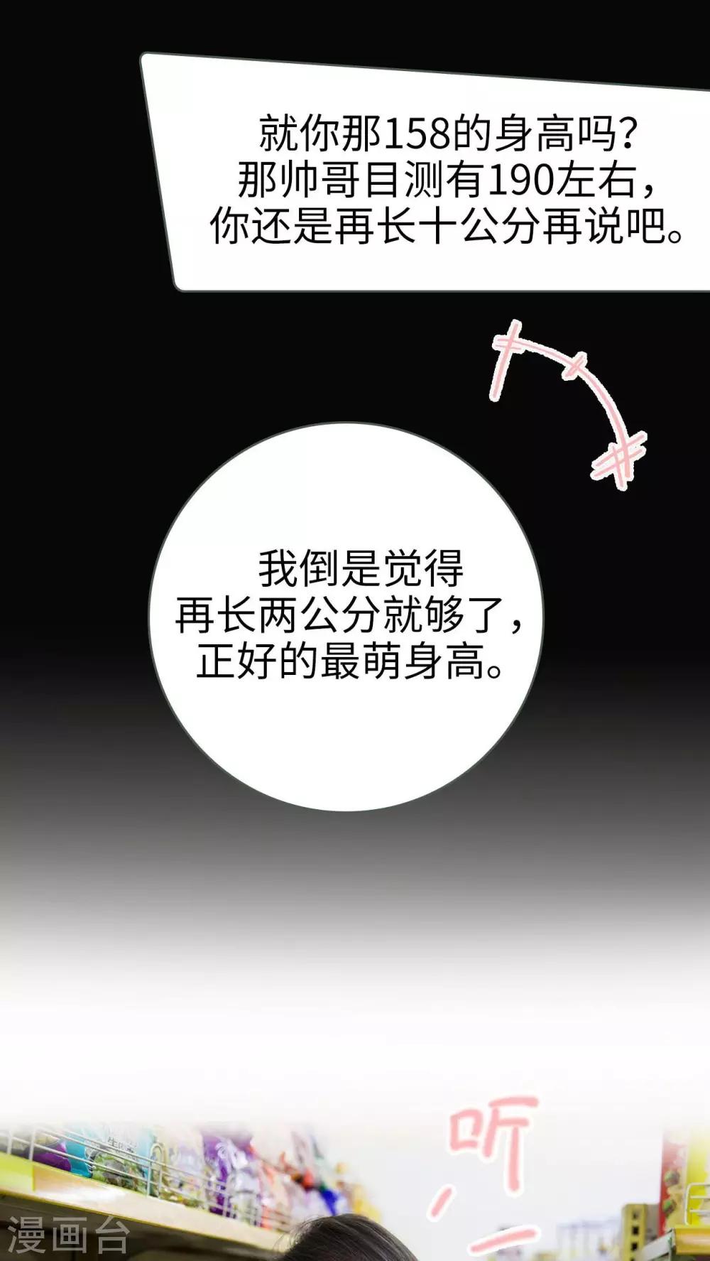 第42话6