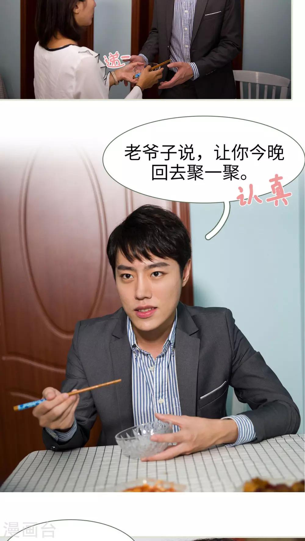 第35话5