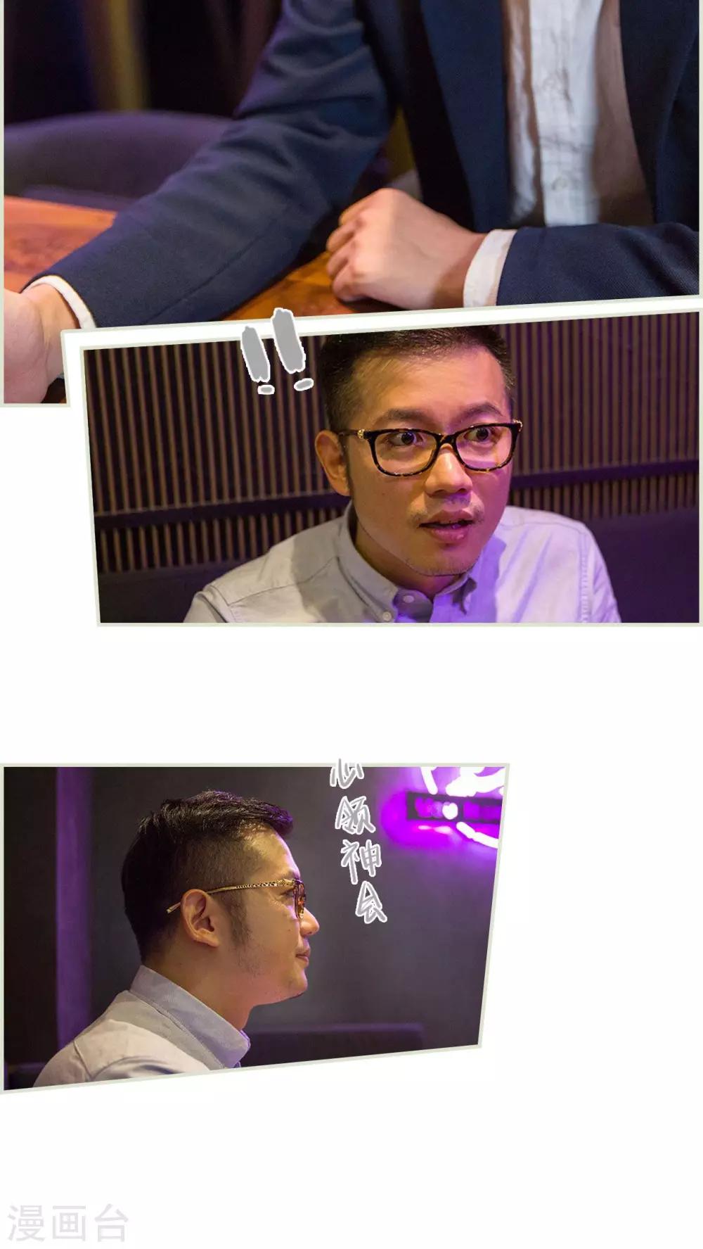 第19话11