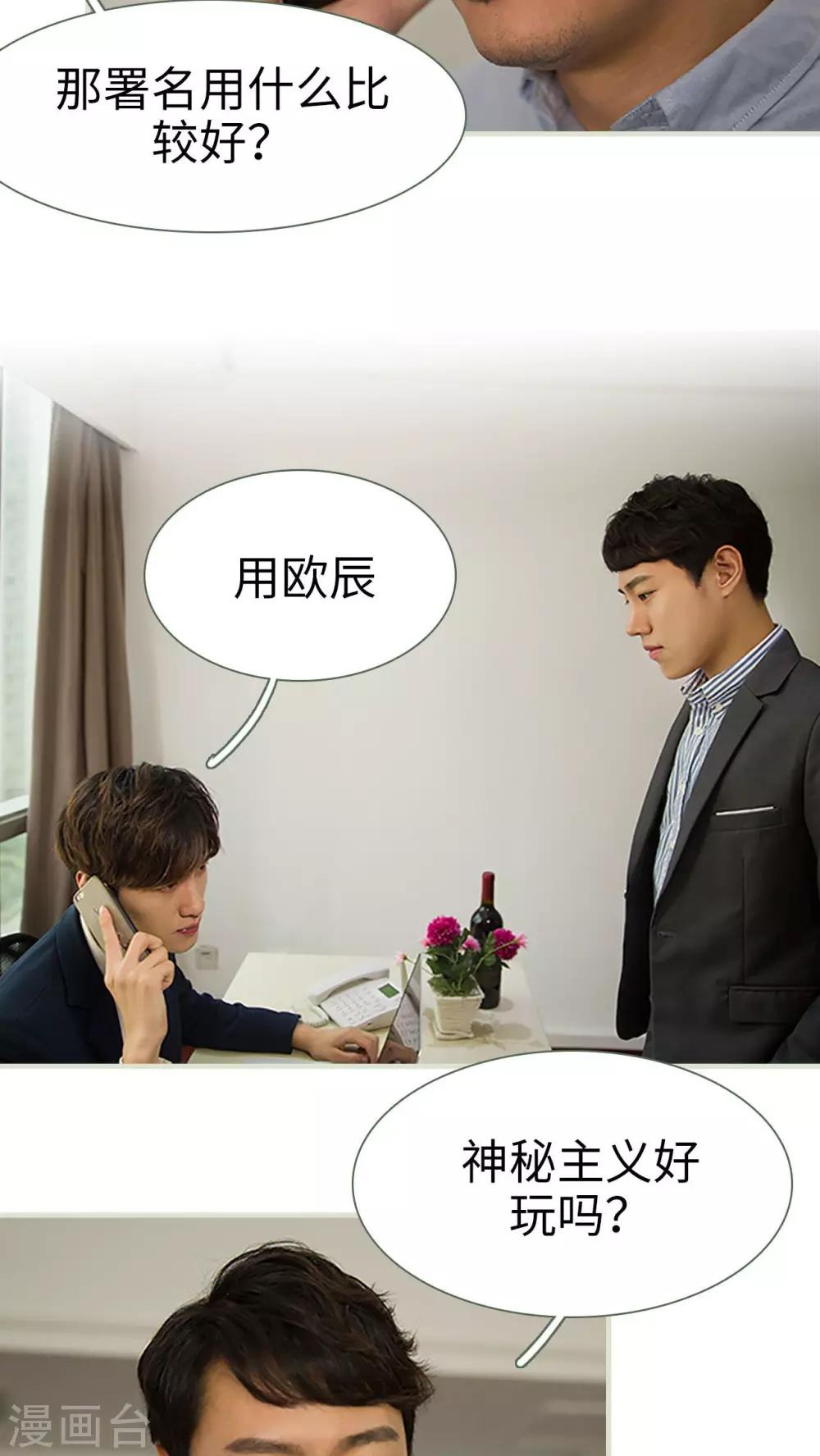 第12话5