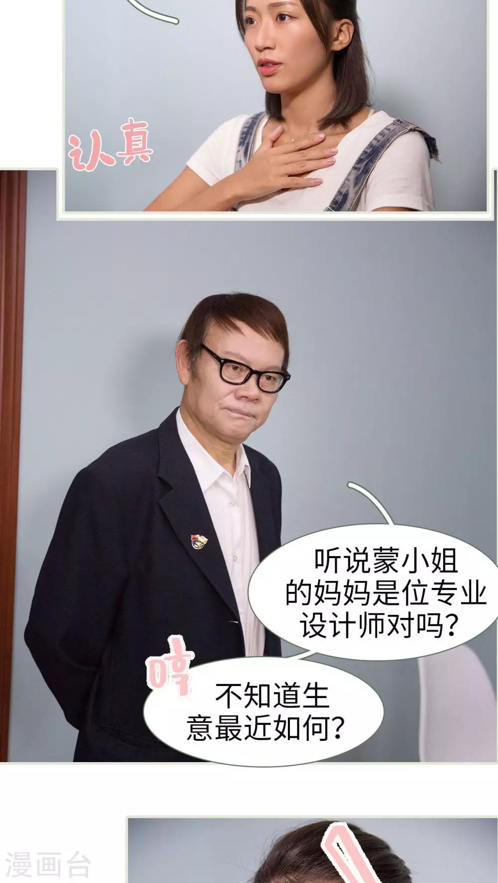 第49话12
