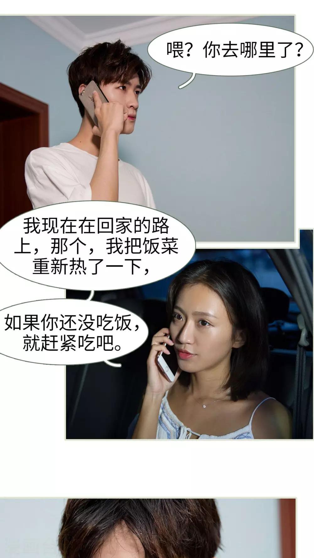 第37话1