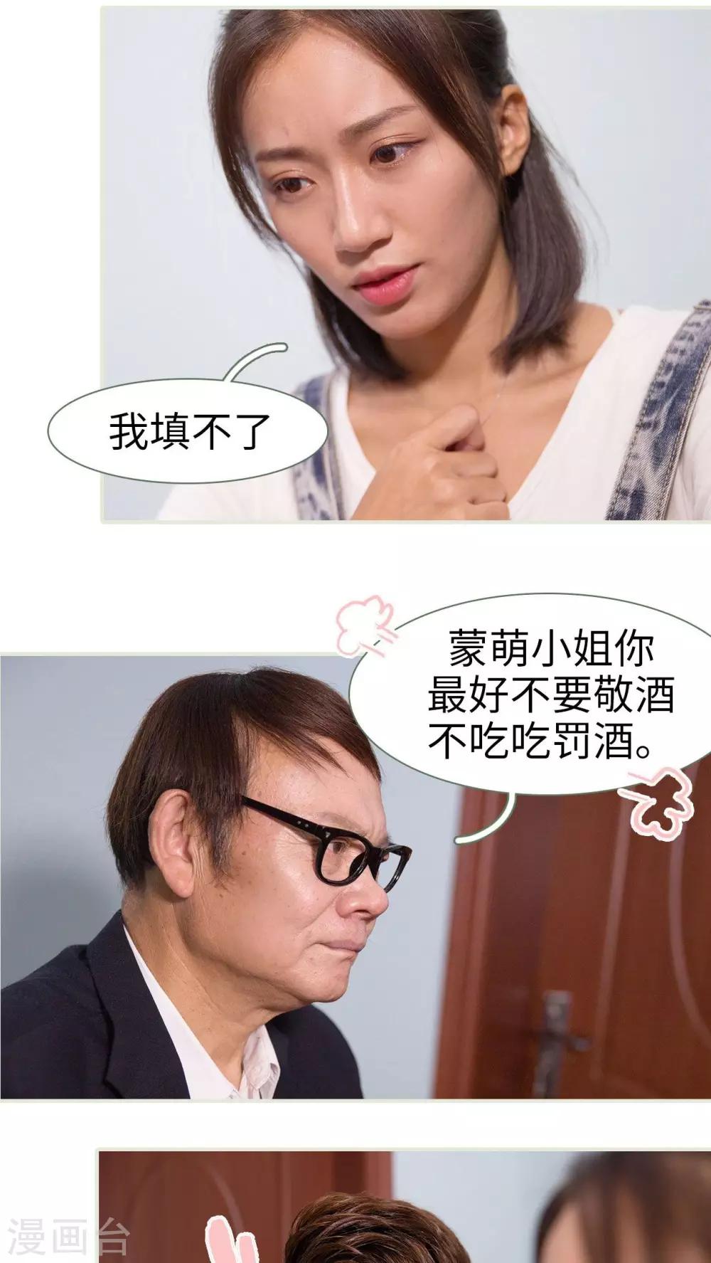 第49话8