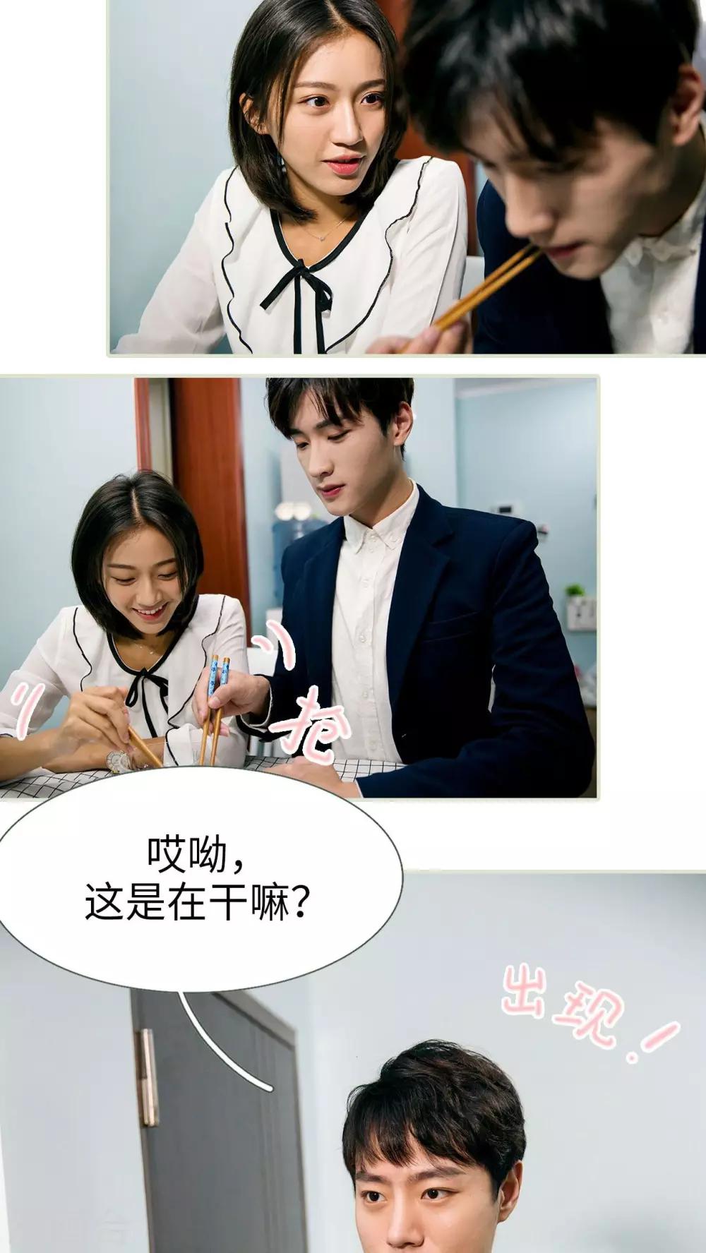 第34话15