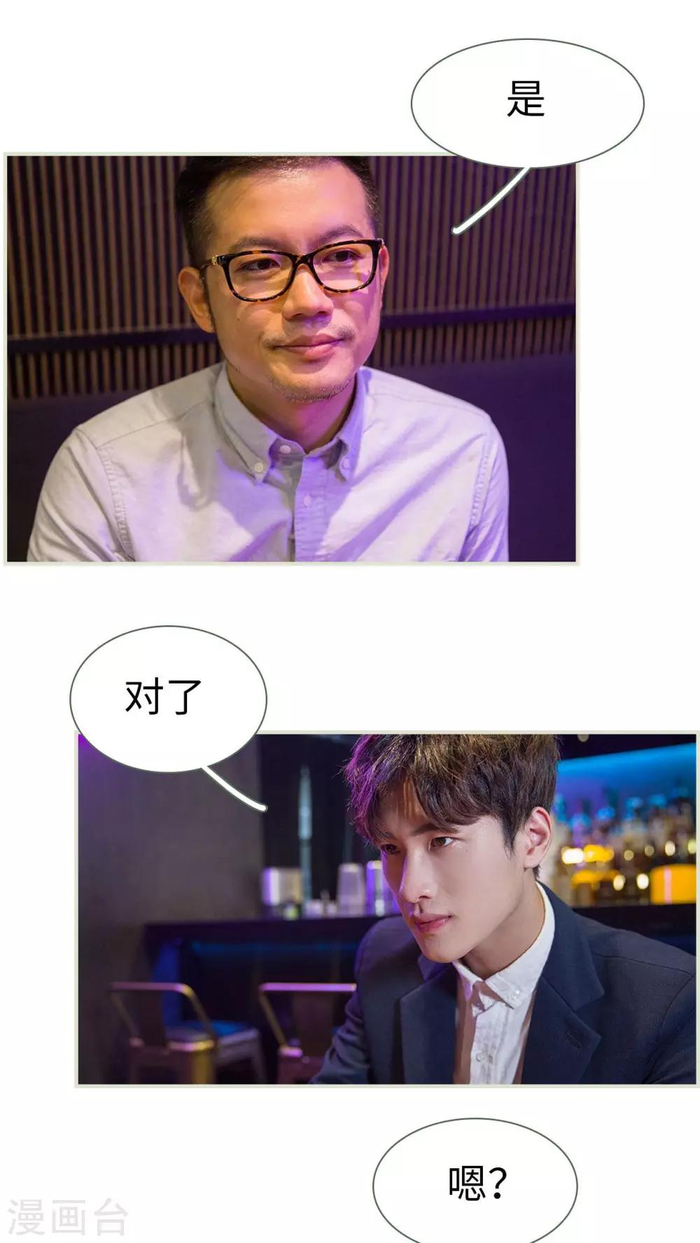 第19话9