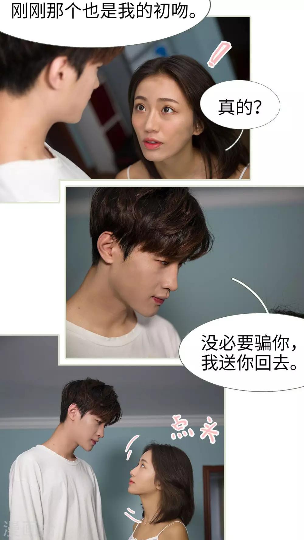 第40话1