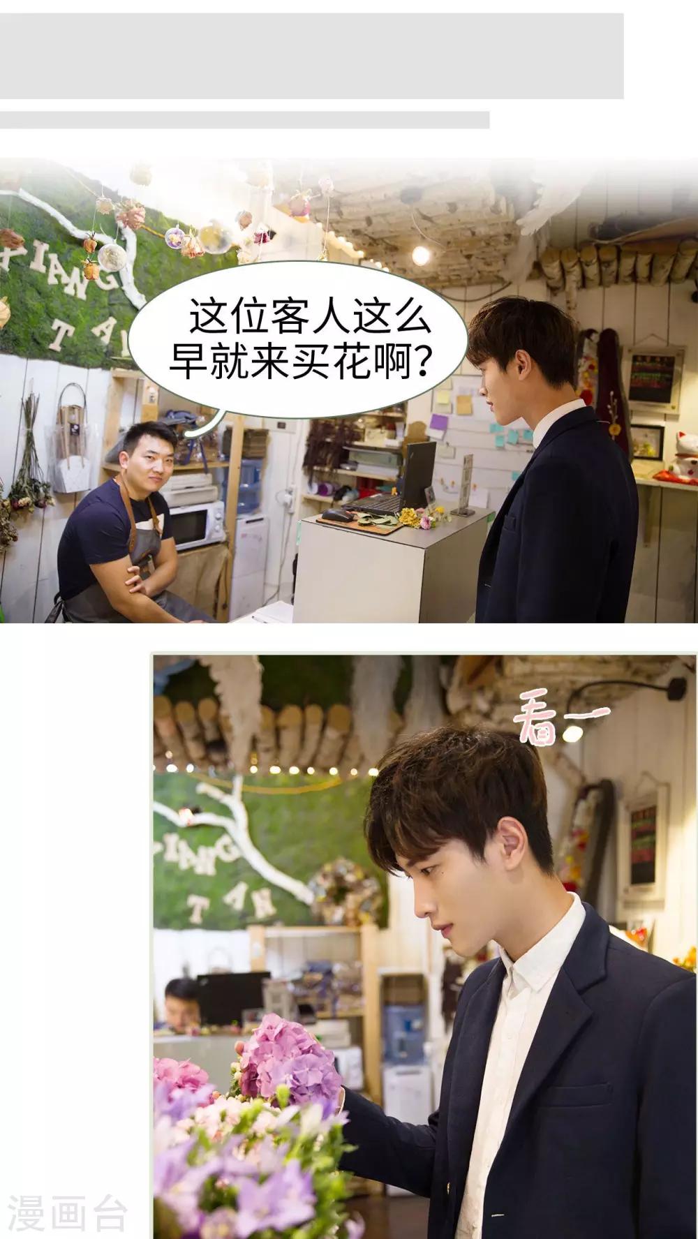 第47话10