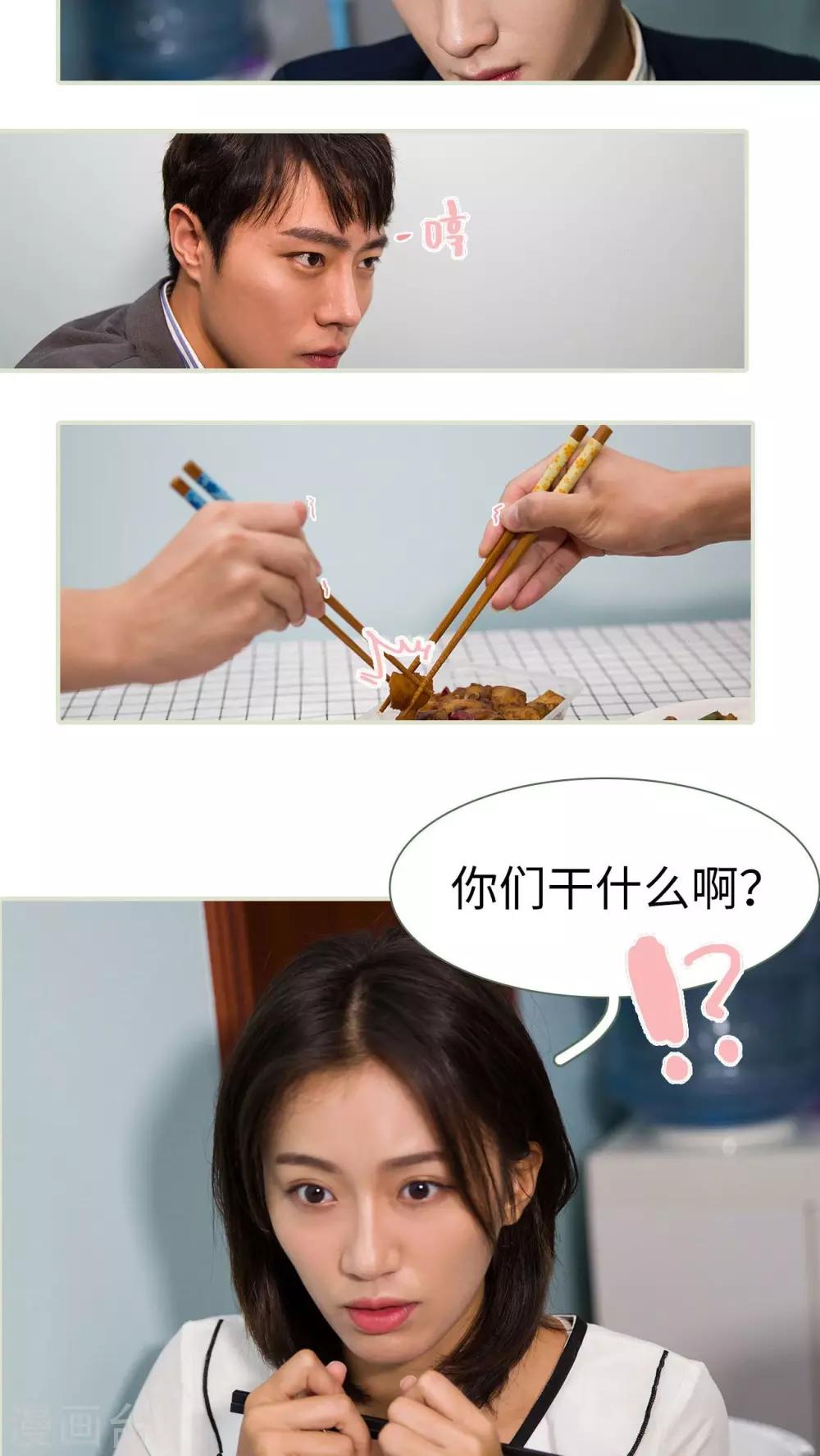 第35话8