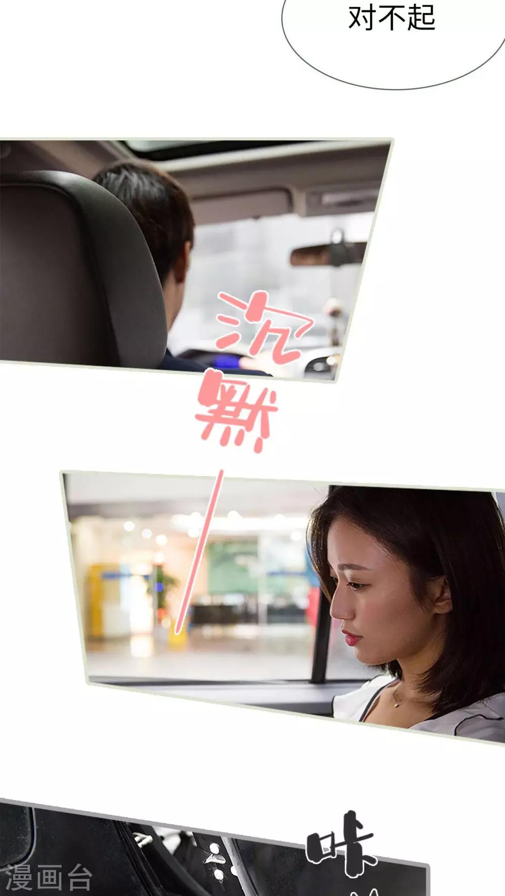 第11话11