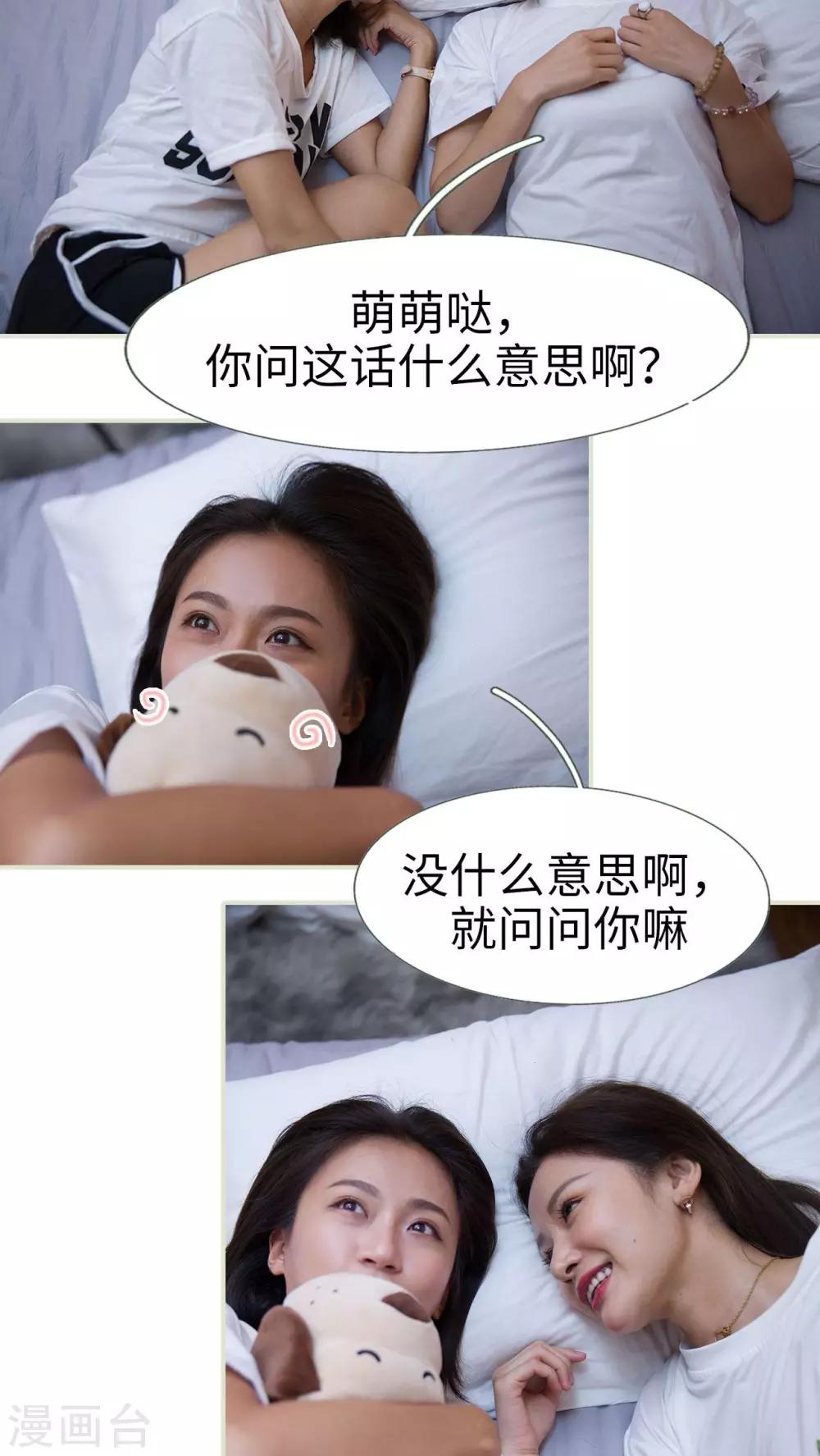 第46话6