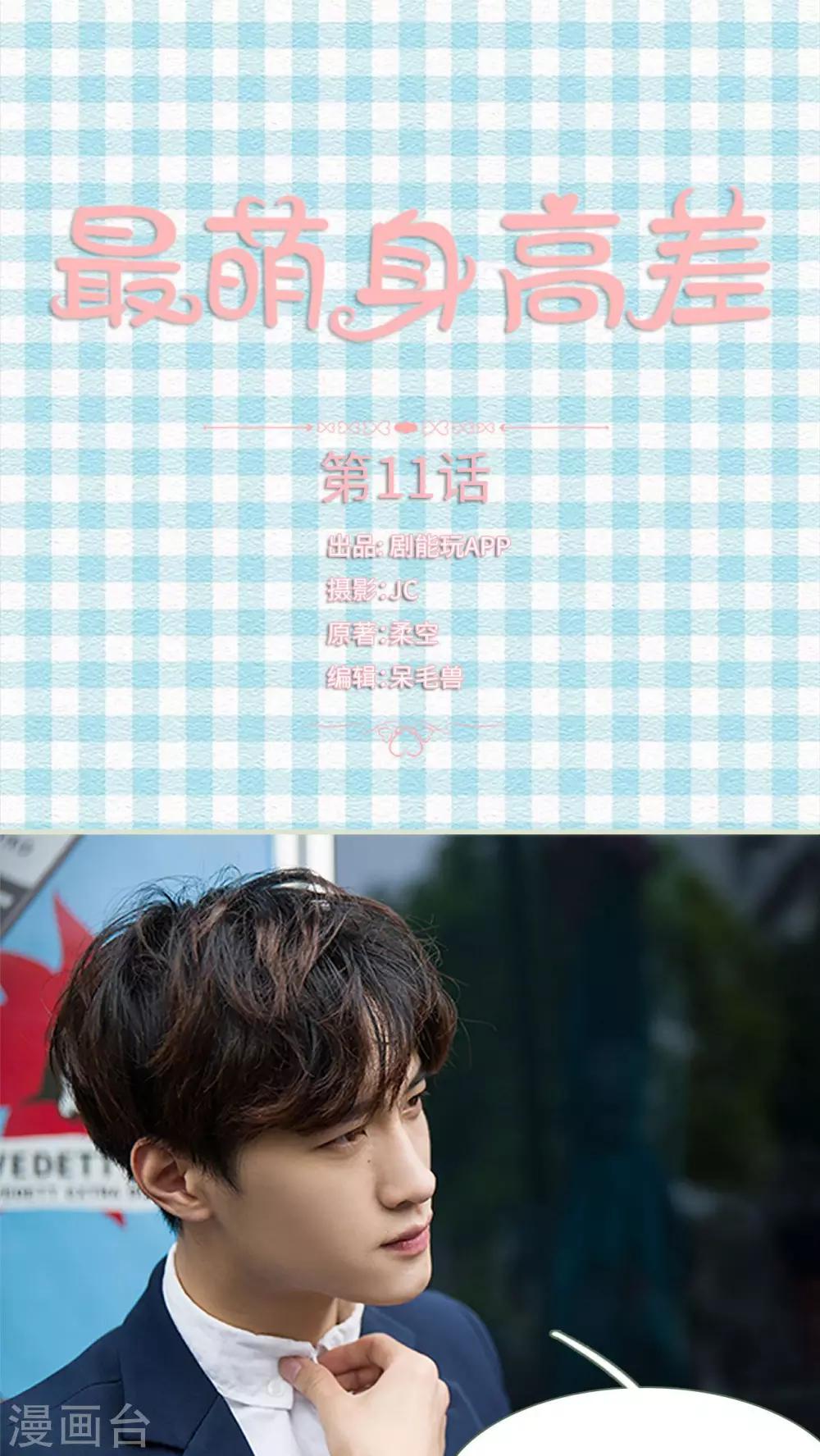 第11话0