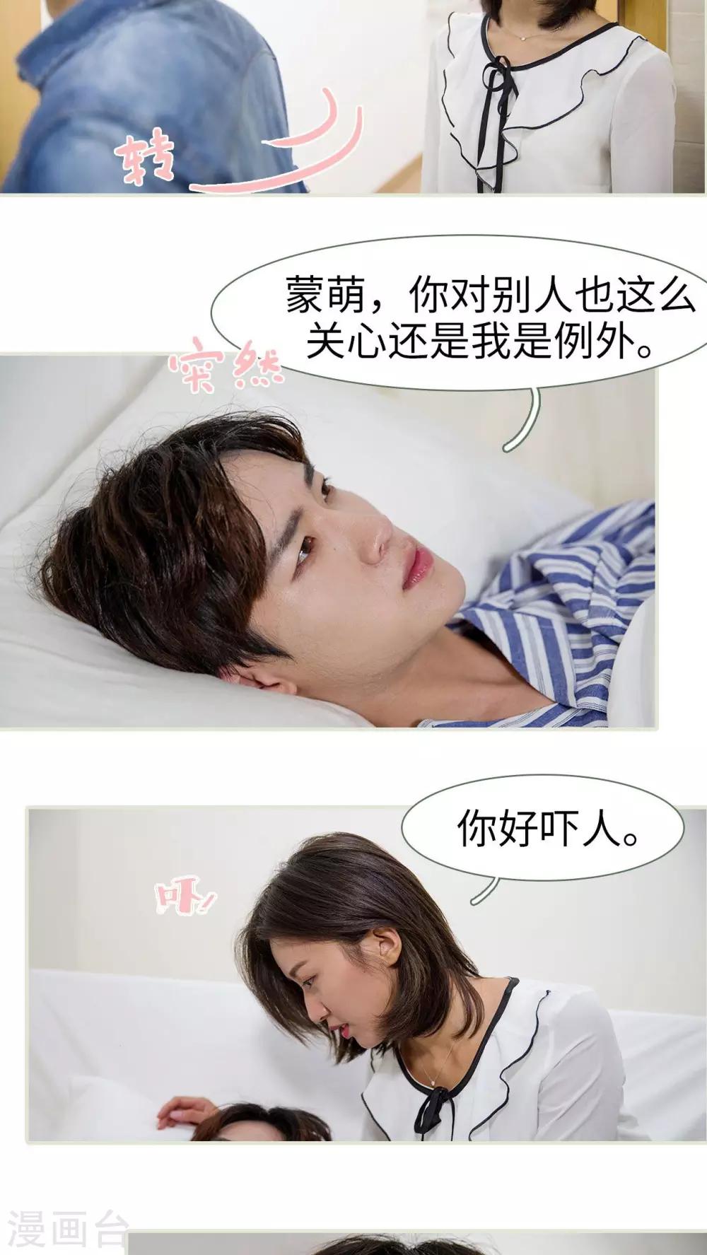 第41话9