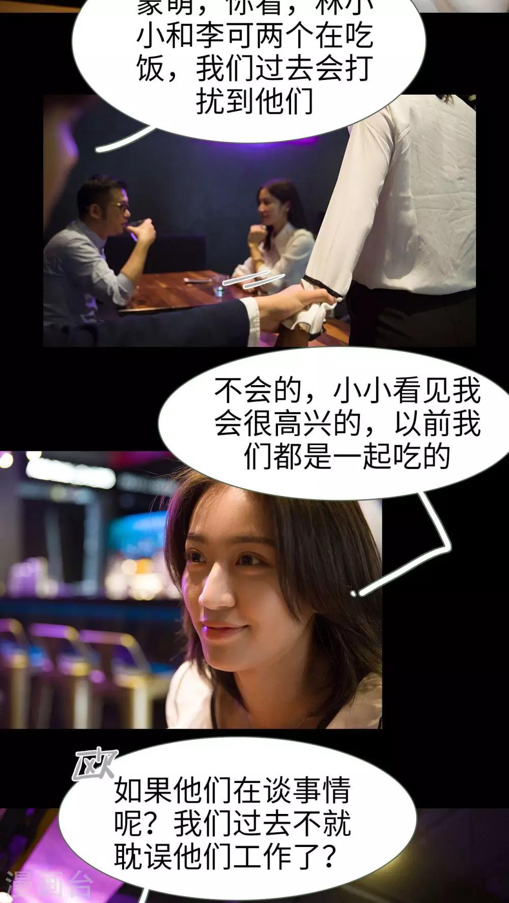 第18话17