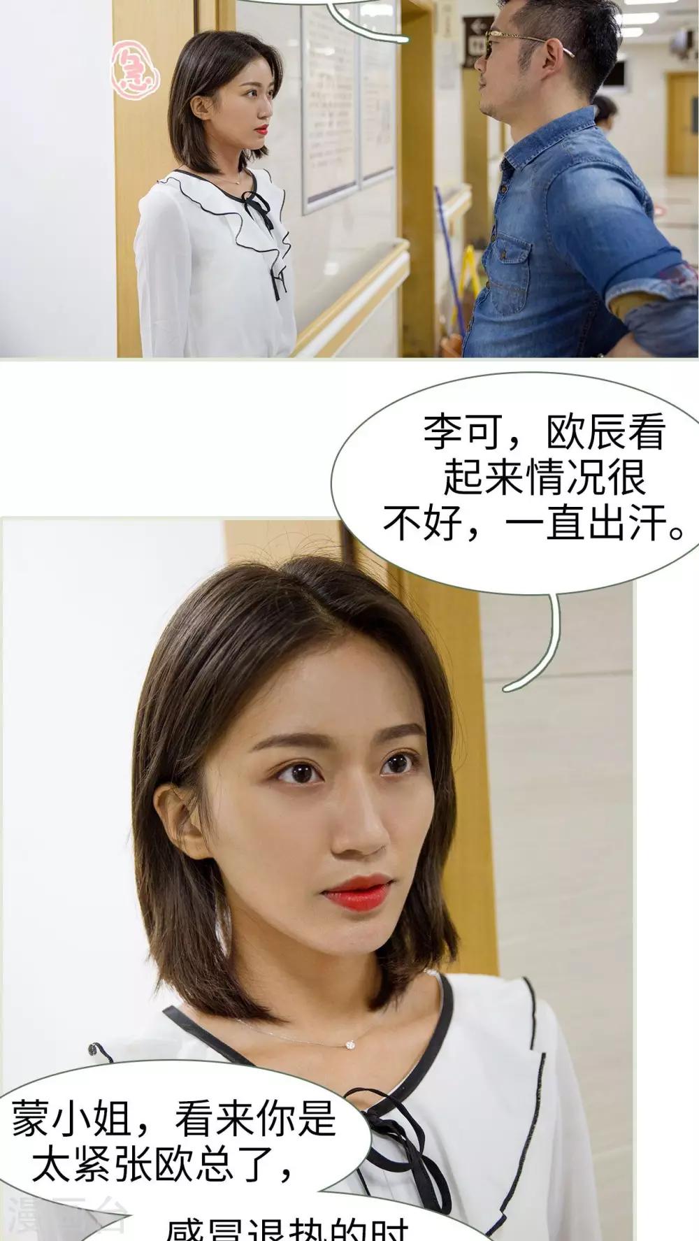 第41话7