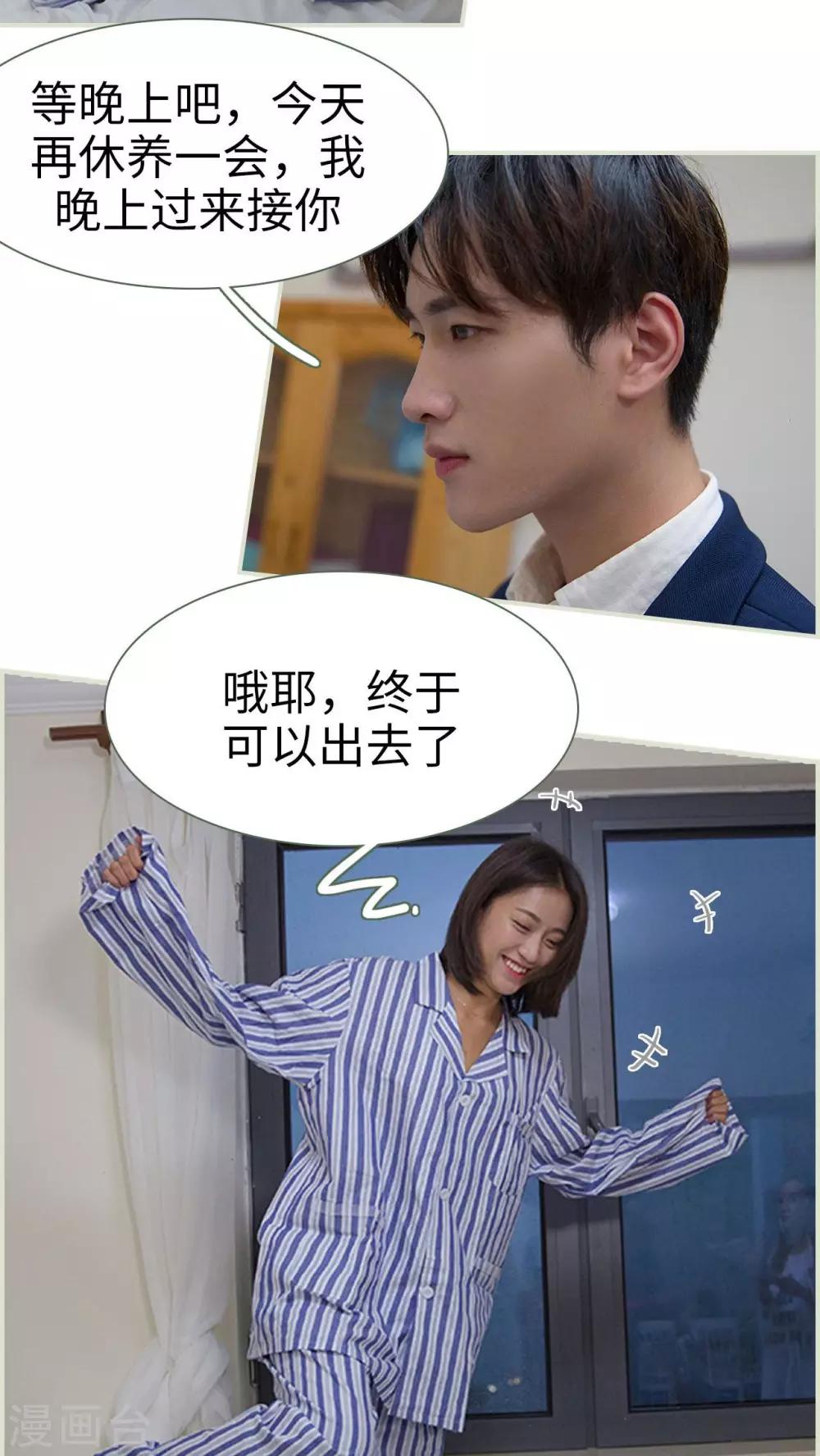 第24话4