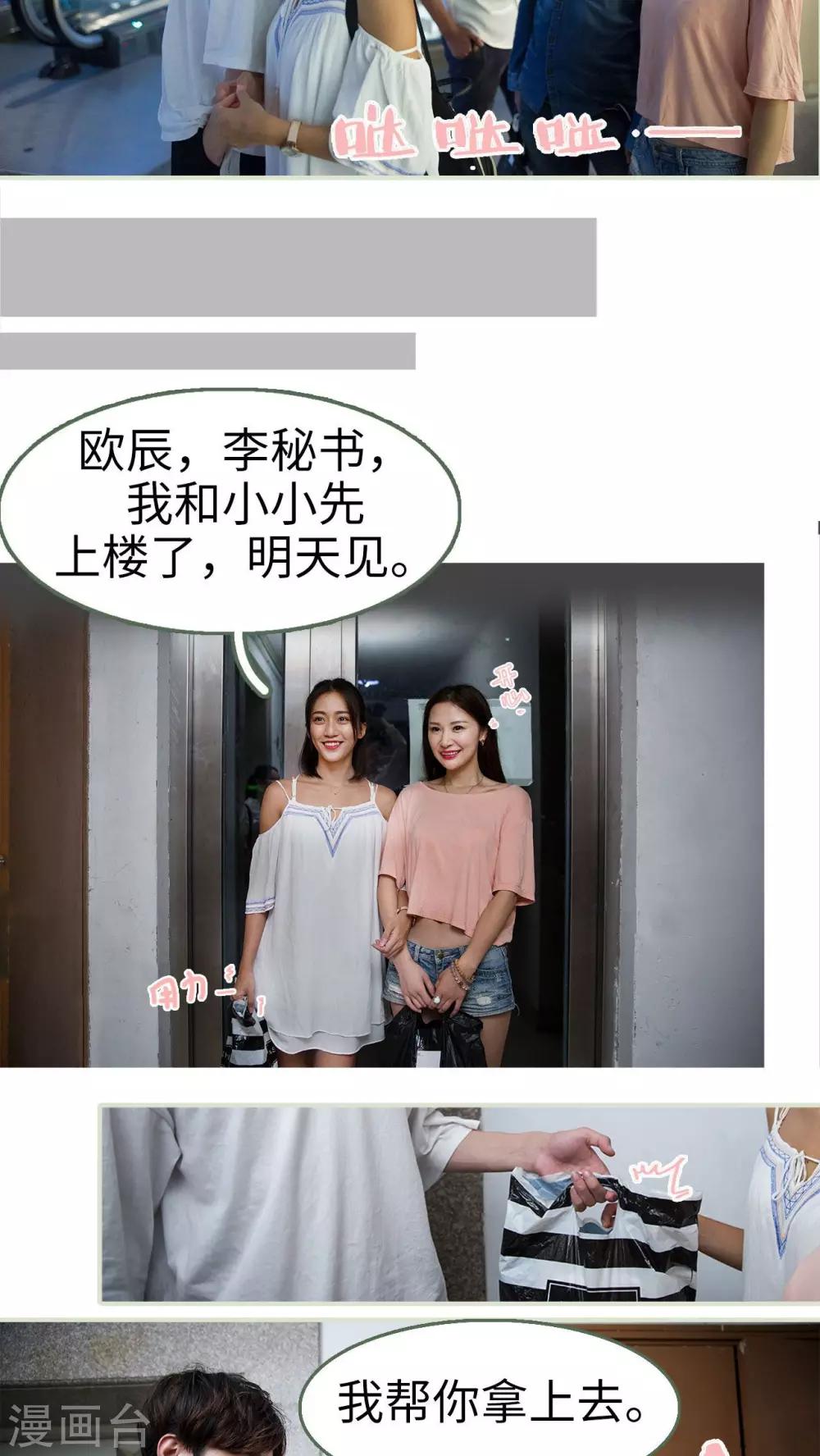 第31话9