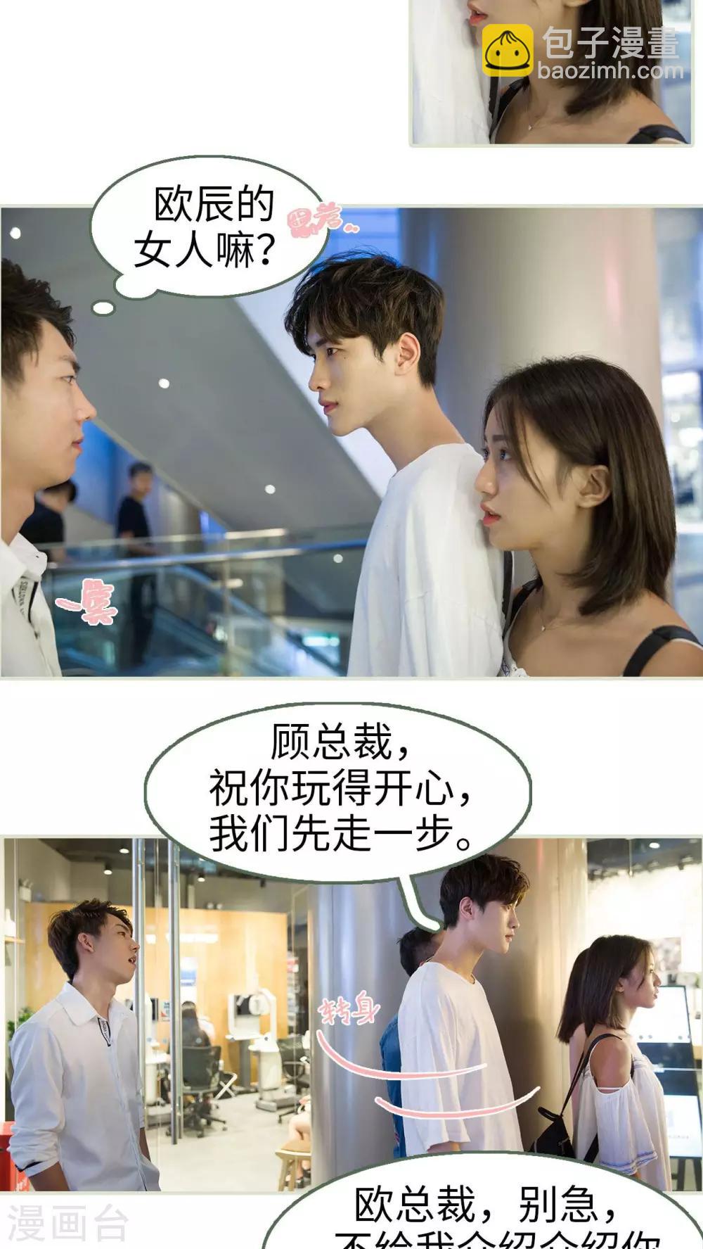 第31话4