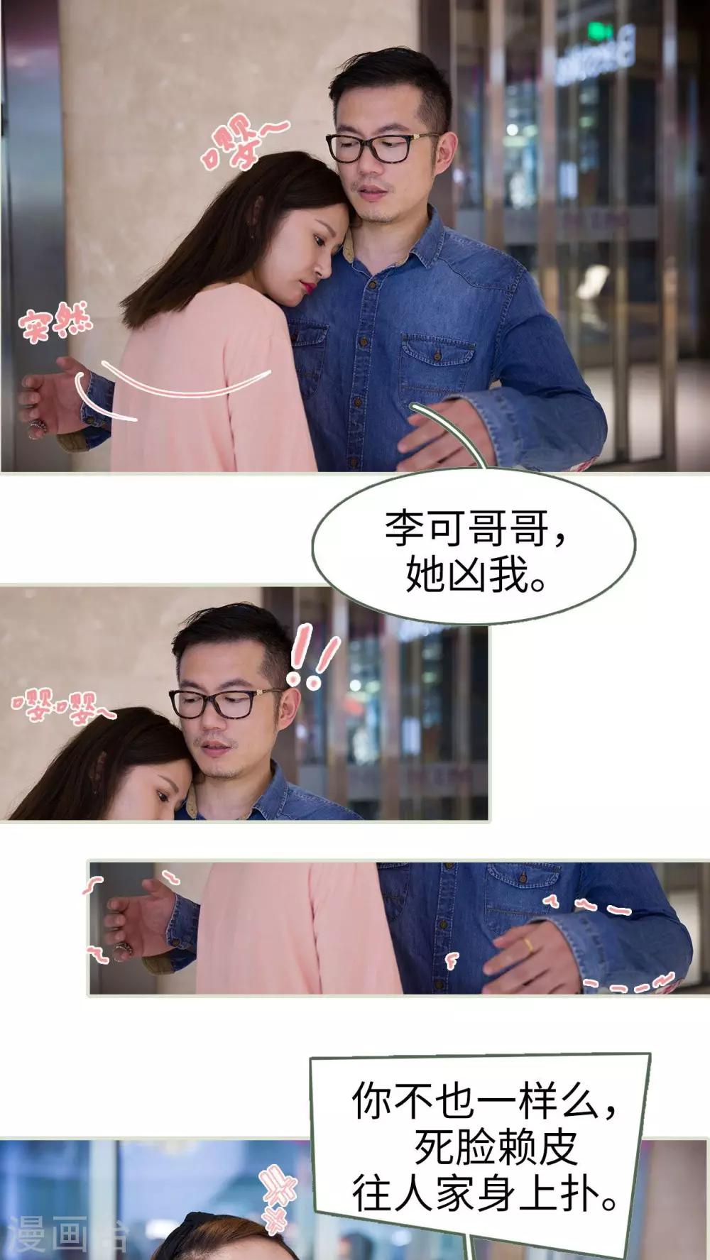 第29话2