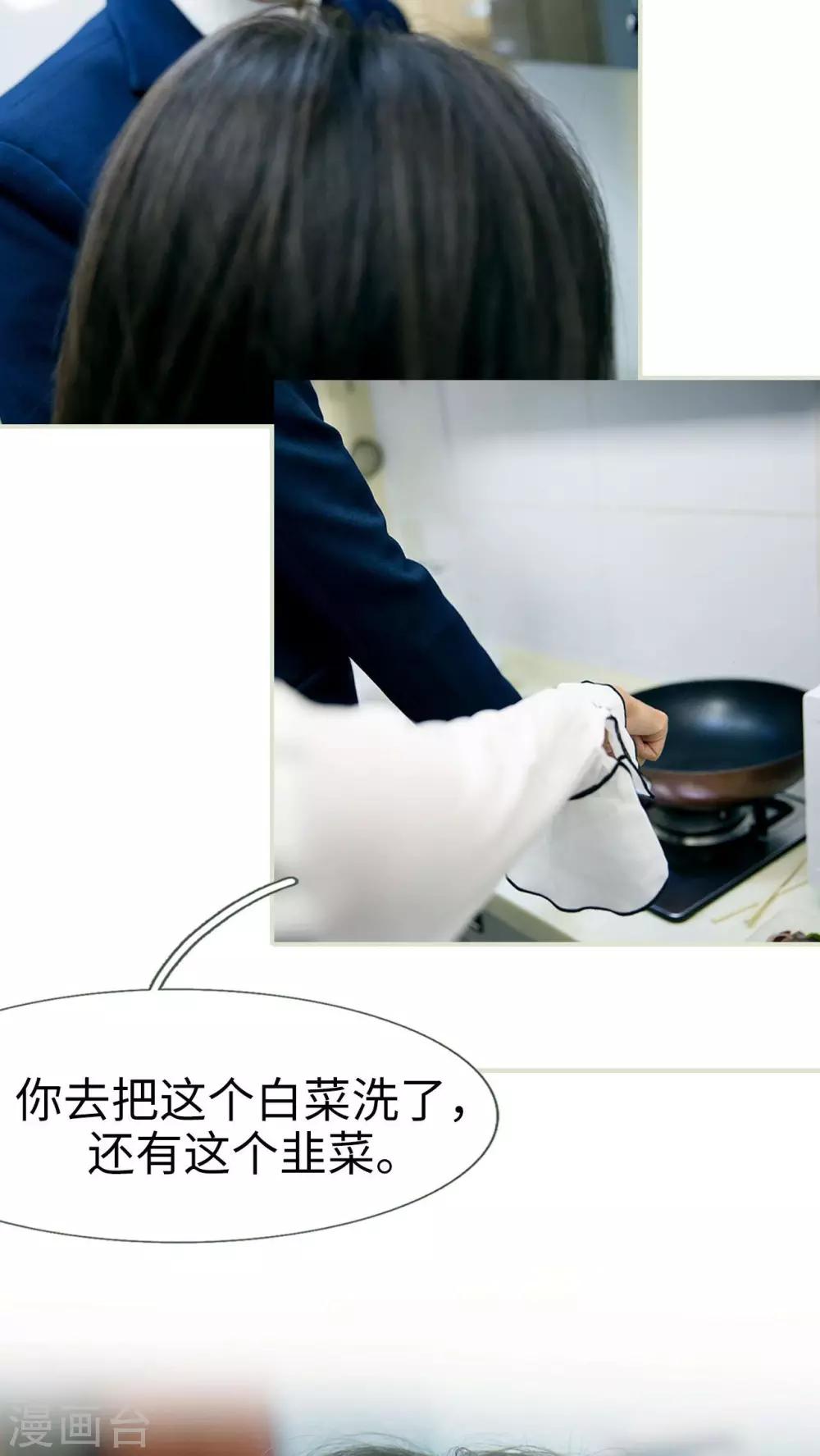第34话13